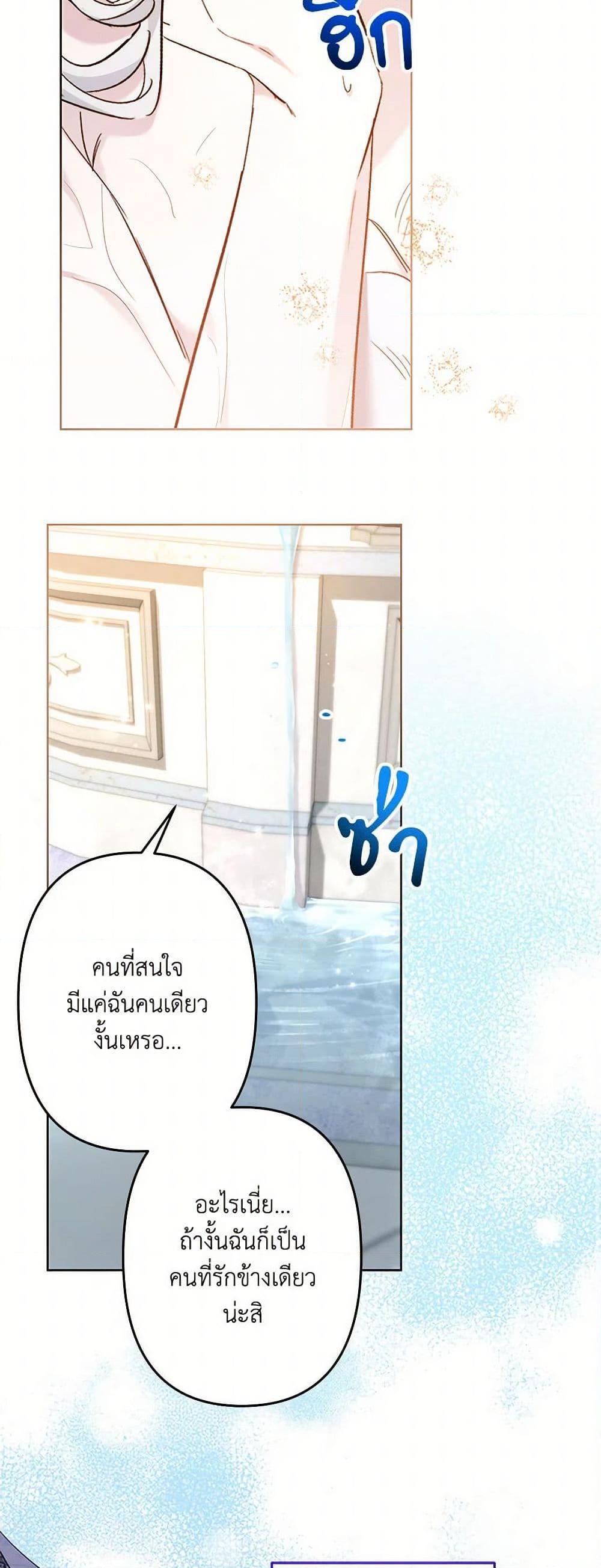 Manga-lc-com อ่านมังงะ อ่านการ์ตูน ออนไลน์ ฟรี I Need to Raise My Sister Right ตอนที่ 1 2 3 4 5 6 7 8 9 10 11 12 13 14 ฟรี ไม่มีโฆษณา Manga-lc - อ่าน มังงะ อ่าน การ์ตูน ออนไลน์ อ่านมังงะ ฟรี