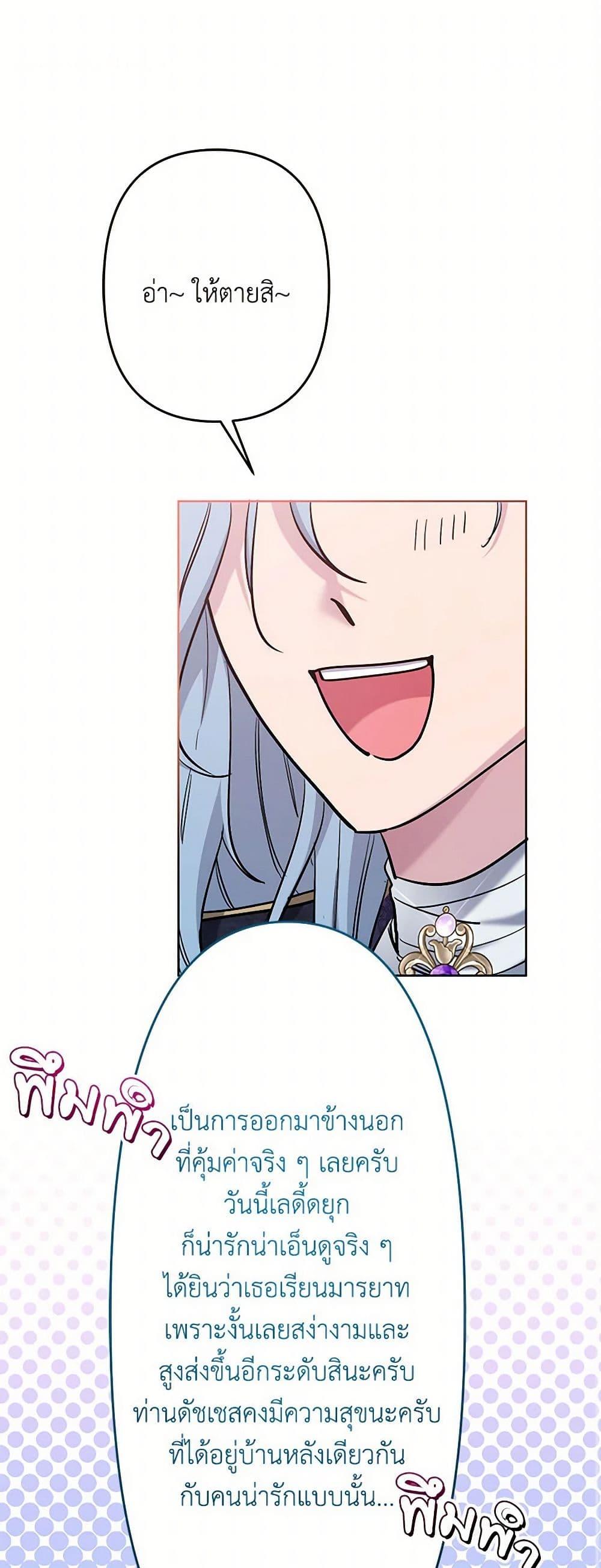 Manga-lc-com อ่านมังงะ อ่านการ์ตูน ออนไลน์ ฟรี I Need to Raise My Sister Right ตอนที่ 1 2 3 4 5 6 7 8 9 10 11 12 13 14 ฟรี ไม่มีโฆษณา Manga-lc - อ่าน มังงะ อ่าน การ์ตูน ออนไลน์ อ่านมังงะ ฟรี