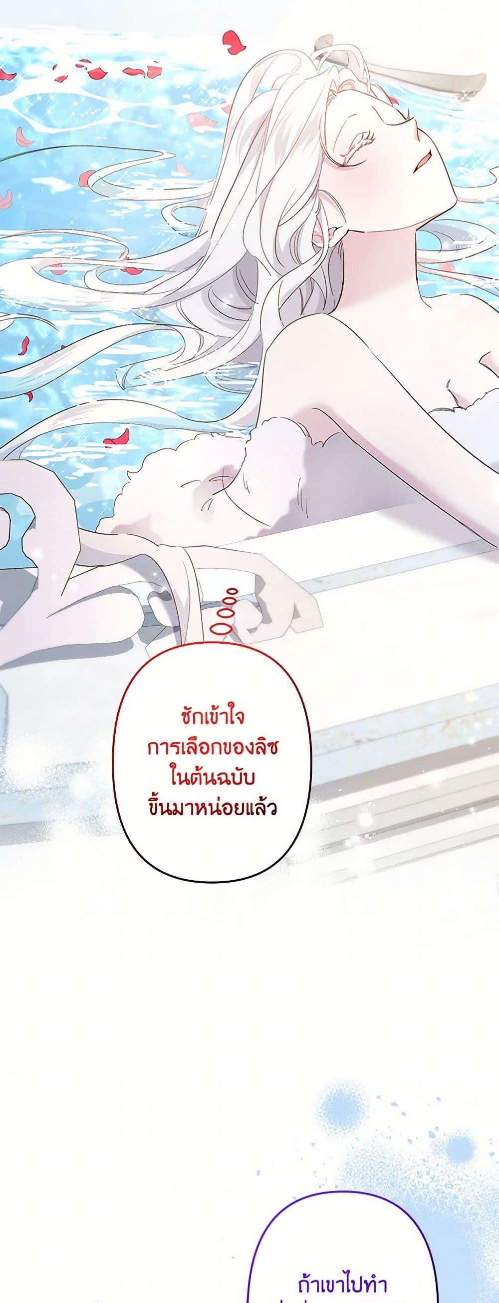 Manga-lc-com อ่านมังงะ อ่านการ์ตูน ออนไลน์ ฟรี I Need to Raise My Sister Right ตอนที่ 1 2 3 4 5 6 7 8 9 10 11 12 13 14 ฟรี ไม่มีโฆษณา Manga-lc - อ่าน มังงะ อ่าน การ์ตูน ออนไลน์ อ่านมังงะ ฟรี