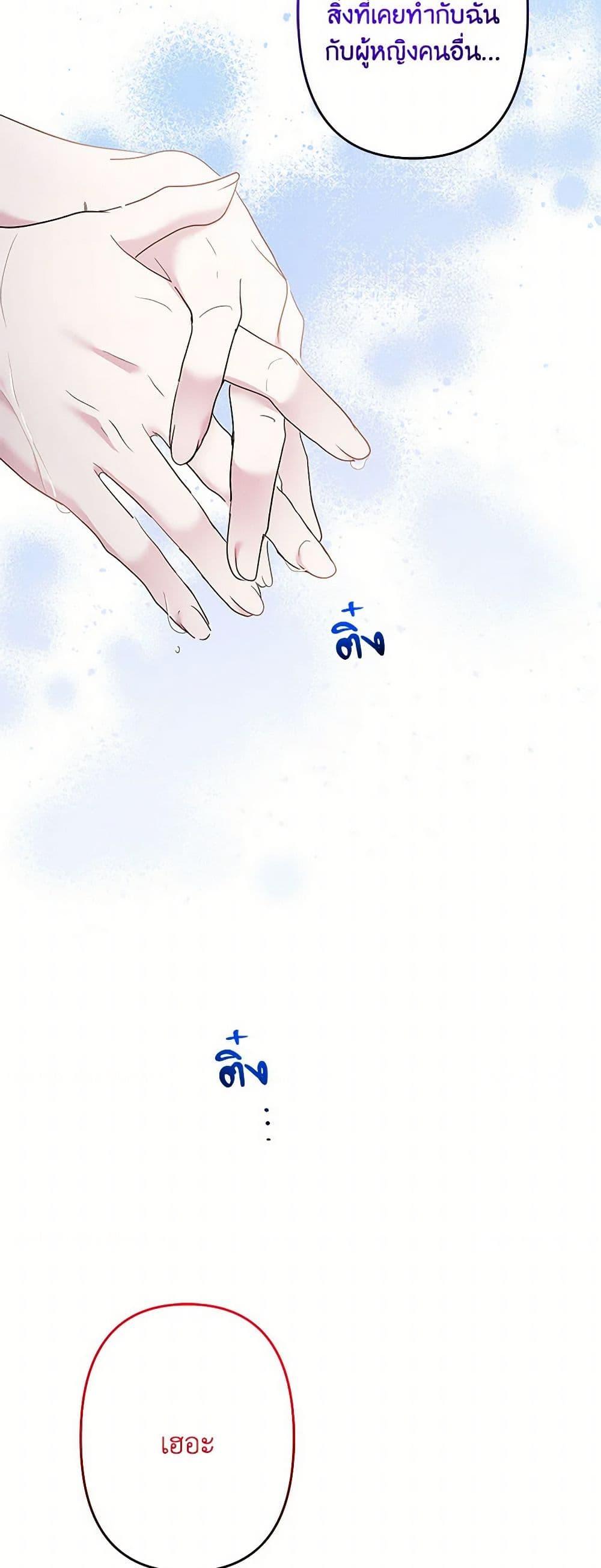 Manga-lc-com อ่านมังงะ อ่านการ์ตูน ออนไลน์ ฟรี I Need to Raise My Sister Right ตอนที่ 1 2 3 4 5 6 7 8 9 10 11 12 13 14 ฟรี ไม่มีโฆษณา Manga-lc - อ่าน มังงะ อ่าน การ์ตูน ออนไลน์ อ่านมังงะ ฟรี