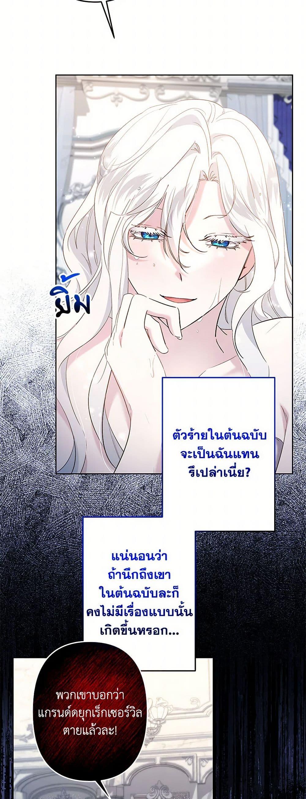 Manga-lc-com อ่านมังงะ อ่านการ์ตูน ออนไลน์ ฟรี I Need to Raise My Sister Right ตอนที่ 1 2 3 4 5 6 7 8 9 10 11 12 13 14 ฟรี ไม่มีโฆษณา Manga-lc - อ่าน มังงะ อ่าน การ์ตูน ออนไลน์ อ่านมังงะ ฟรี