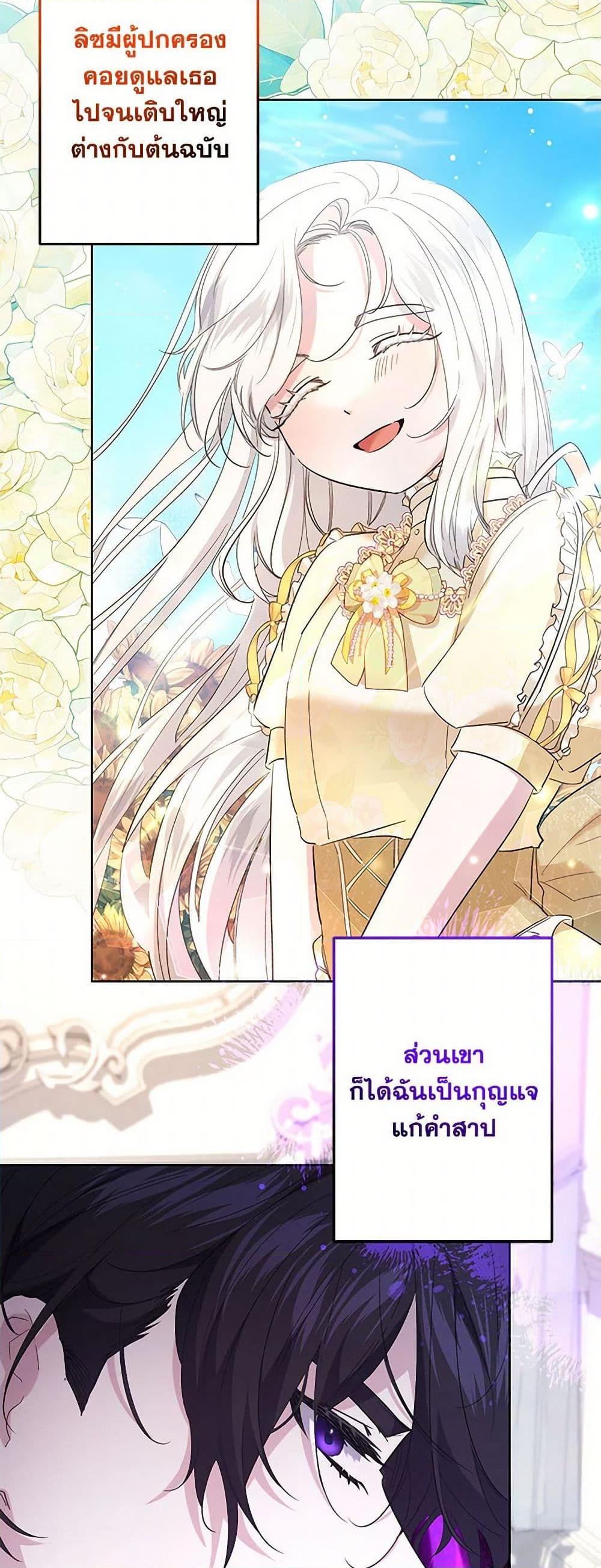 Manga-lc-com อ่านมังงะ อ่านการ์ตูน ออนไลน์ ฟรี I Need to Raise My Sister Right ตอนที่ 1 2 3 4 5 6 7 8 9 10 11 12 13 14 ฟรี ไม่มีโฆษณา Manga-lc - อ่าน มังงะ อ่าน การ์ตูน ออนไลน์ อ่านมังงะ ฟรี