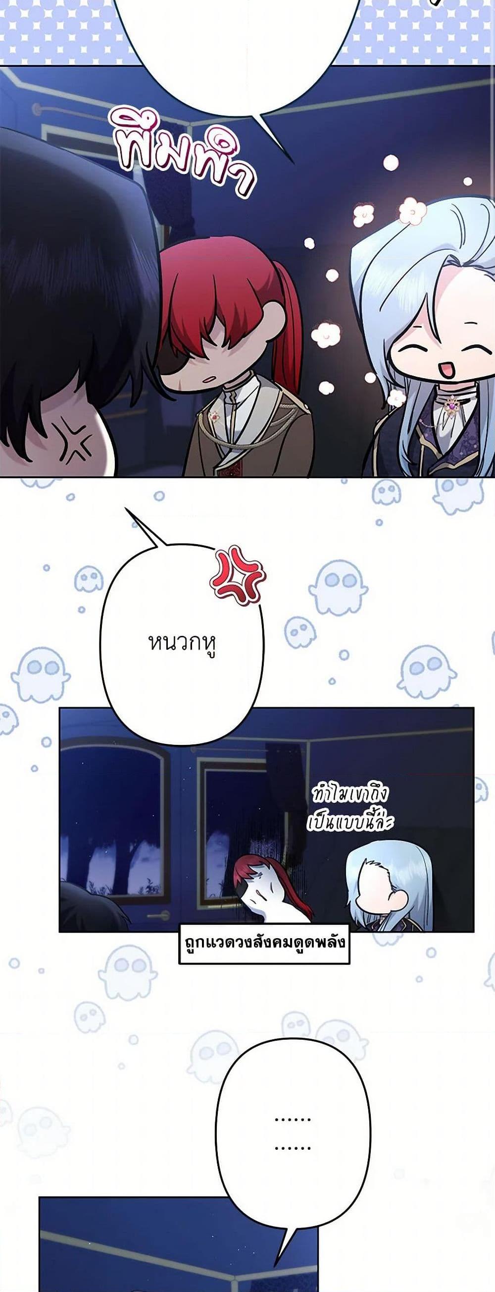 Manga-lc-com อ่านมังงะ อ่านการ์ตูน ออนไลน์ ฟรี I Need to Raise My Sister Right ตอนที่ 1 2 3 4 5 6 7 8 9 10 11 12 13 14 ฟรี ไม่มีโฆษณา Manga-lc - อ่าน มังงะ อ่าน การ์ตูน ออนไลน์ อ่านมังงะ ฟรี