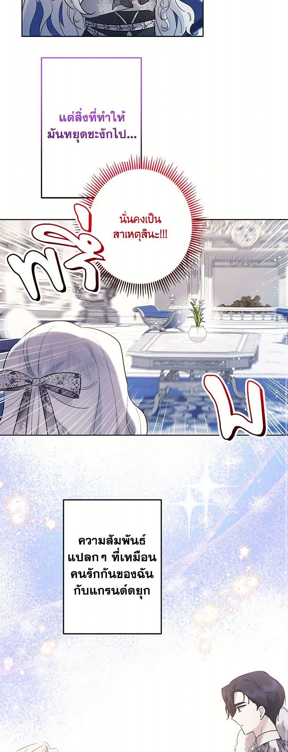 Manga-lc-com อ่านมังงะ อ่านการ์ตูน ออนไลน์ ฟรี I Need to Raise My Sister Right ตอนที่ 1 2 3 4 5 6 7 8 9 10 11 12 13 14 ฟรี ไม่มีโฆษณา Manga-lc - อ่าน มังงะ อ่าน การ์ตูน ออนไลน์ อ่านมังงะ ฟรี