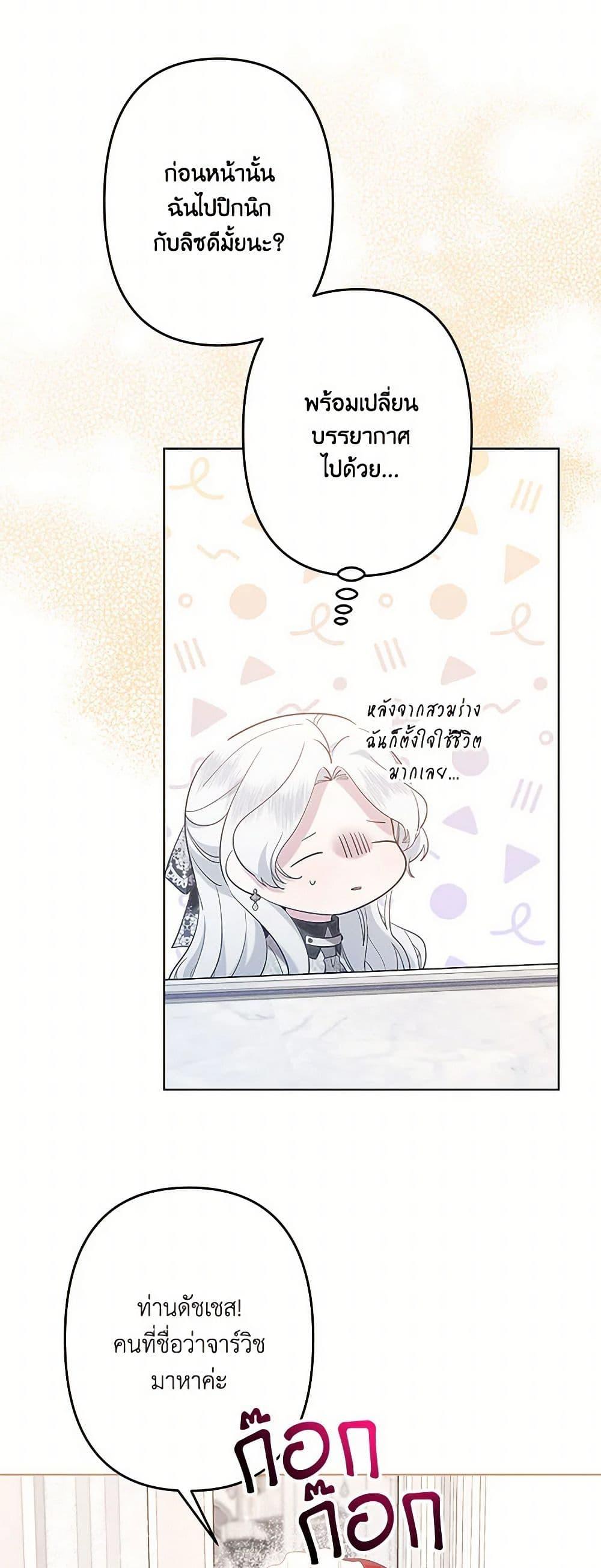 Manga-lc-com อ่านมังงะ อ่านการ์ตูน ออนไลน์ ฟรี I Need to Raise My Sister Right ตอนที่ 1 2 3 4 5 6 7 8 9 10 11 12 13 14 ฟรี ไม่มีโฆษณา Manga-lc - อ่าน มังงะ อ่าน การ์ตูน ออนไลน์ อ่านมังงะ ฟรี