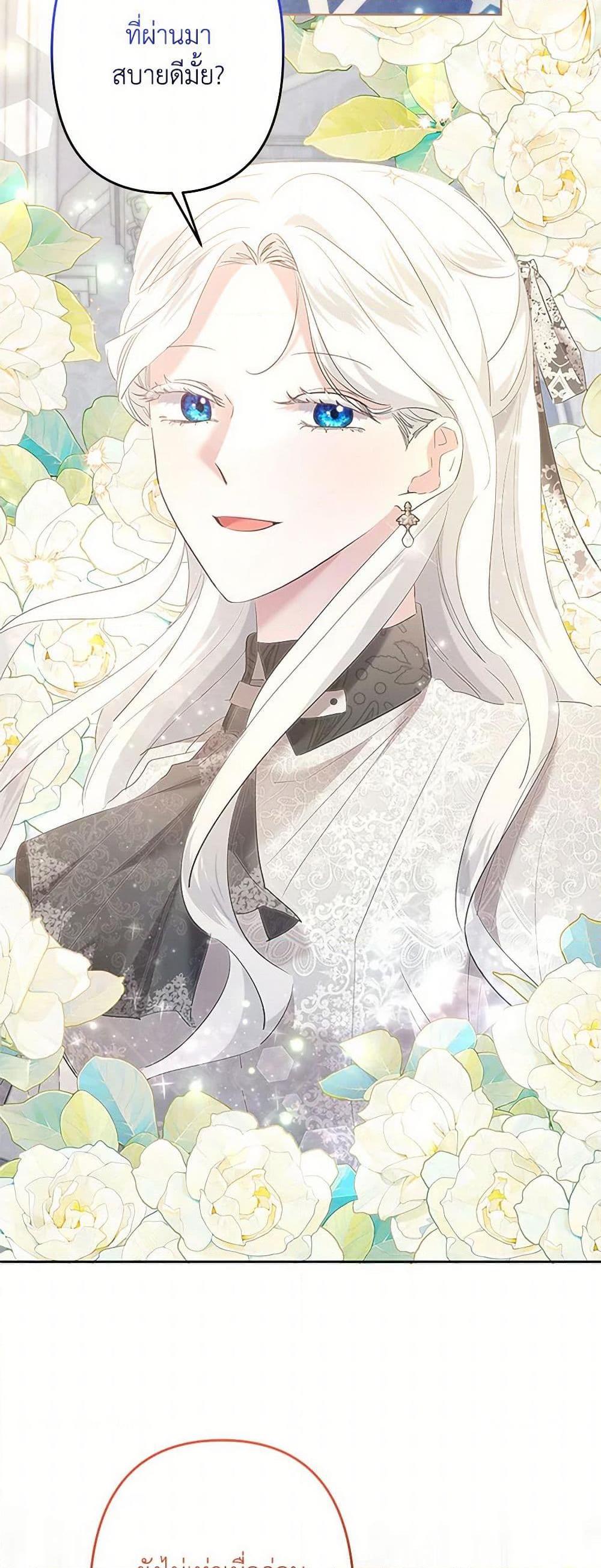 Manga-lc-com อ่านมังงะ อ่านการ์ตูน ออนไลน์ ฟรี I Need to Raise My Sister Right ตอนที่ 1 2 3 4 5 6 7 8 9 10 11 12 13 14 ฟรี ไม่มีโฆษณา Manga-lc - อ่าน มังงะ อ่าน การ์ตูน ออนไลน์ อ่านมังงะ ฟรี