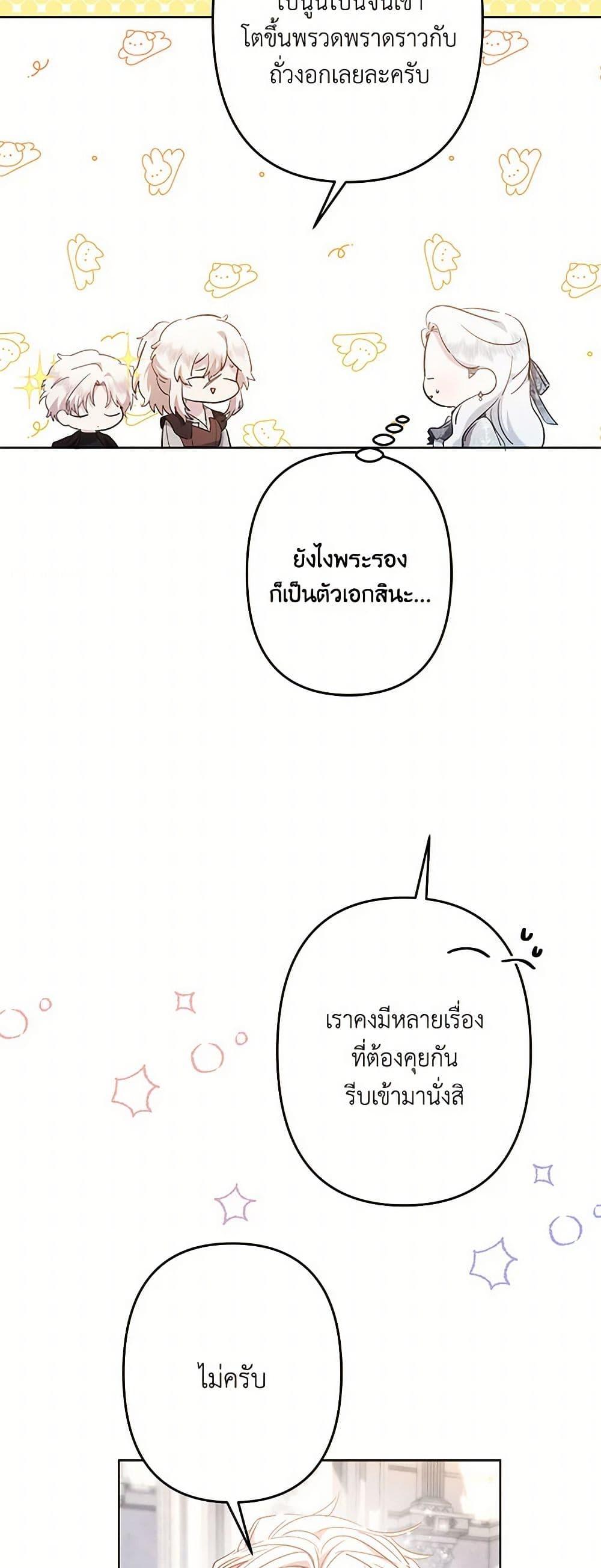 Manga-lc-com อ่านมังงะ อ่านการ์ตูน ออนไลน์ ฟรี I Need to Raise My Sister Right ตอนที่ 1 2 3 4 5 6 7 8 9 10 11 12 13 14 ฟรี ไม่มีโฆษณา Manga-lc - อ่าน มังงะ อ่าน การ์ตูน ออนไลน์ อ่านมังงะ ฟรี
