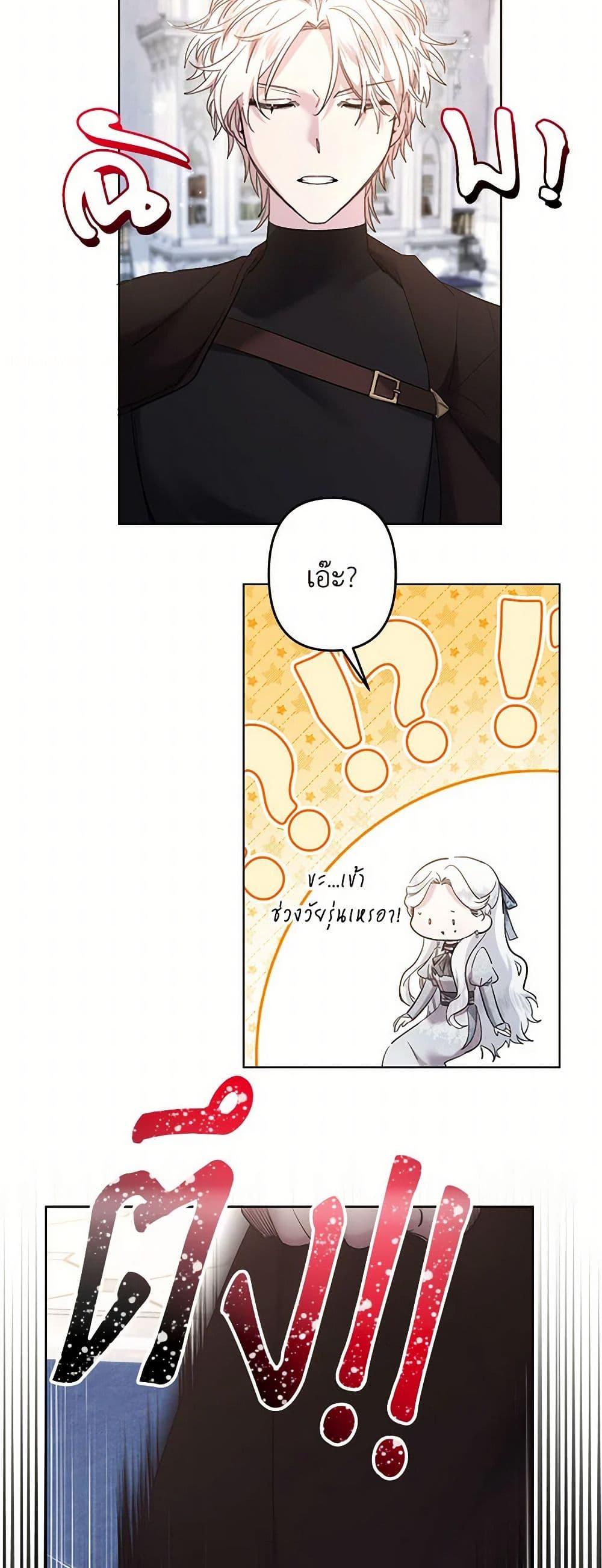 Manga-lc-com อ่านมังงะ อ่านการ์ตูน ออนไลน์ ฟรี I Need to Raise My Sister Right ตอนที่ 1 2 3 4 5 6 7 8 9 10 11 12 13 14 ฟรี ไม่มีโฆษณา Manga-lc - อ่าน มังงะ อ่าน การ์ตูน ออนไลน์ อ่านมังงะ ฟรี