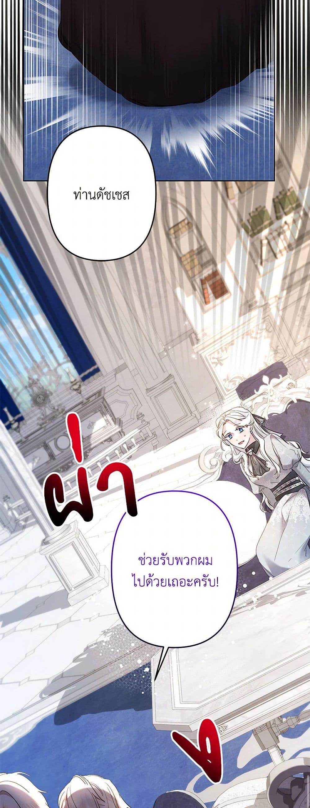 Manga-lc-com อ่านมังงะ อ่านการ์ตูน ออนไลน์ ฟรี I Need to Raise My Sister Right ตอนที่ 1 2 3 4 5 6 7 8 9 10 11 12 13 14 ฟรี ไม่มีโฆษณา Manga-lc - อ่าน มังงะ อ่าน การ์ตูน ออนไลน์ อ่านมังงะ ฟรี