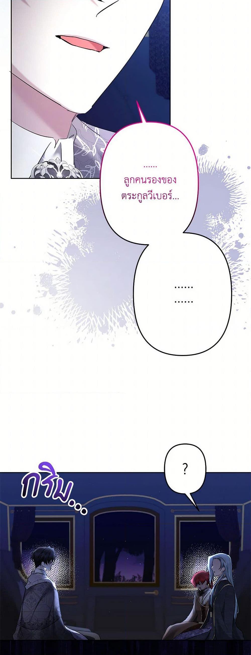 Manga-lc-com อ่านมังงะ อ่านการ์ตูน ออนไลน์ ฟรี I Need to Raise My Sister Right ตอนที่ 1 2 3 4 5 6 7 8 9 10 11 12 13 14 ฟรี ไม่มีโฆษณา Manga-lc - อ่าน มังงะ อ่าน การ์ตูน ออนไลน์ อ่านมังงะ ฟรี