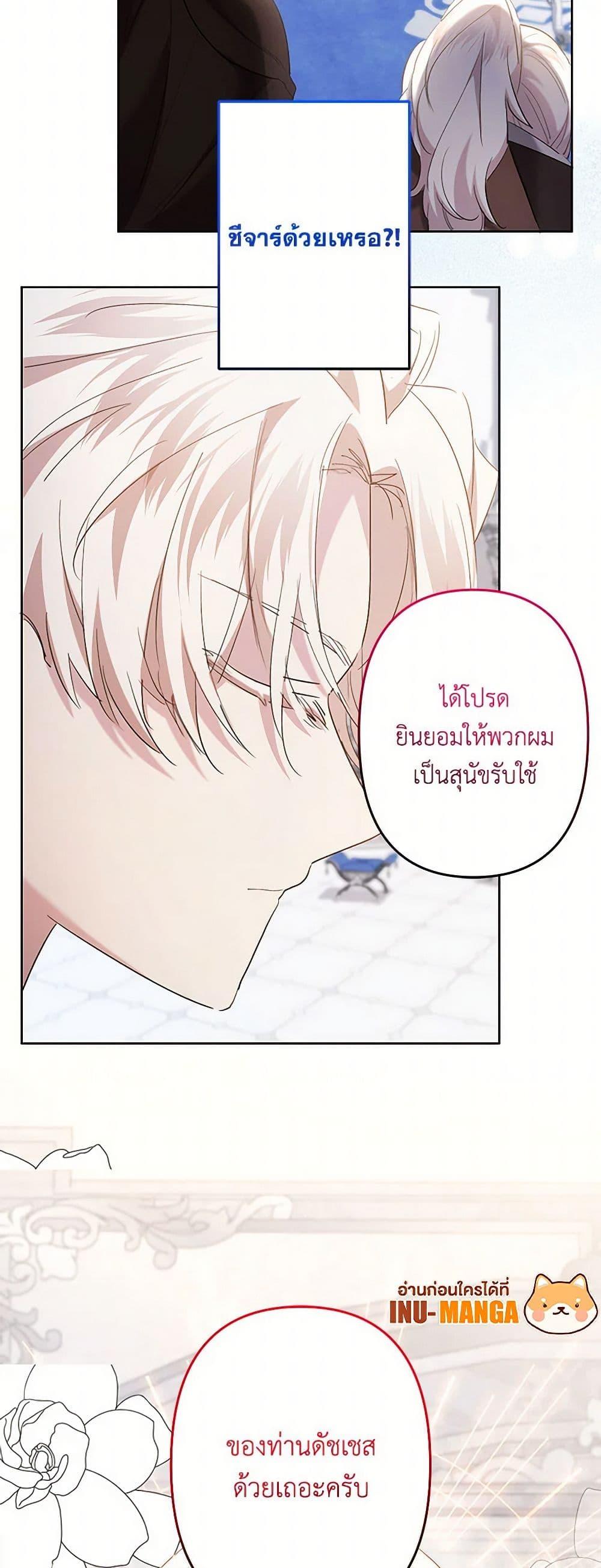 Manga-lc-com อ่านมังงะ อ่านการ์ตูน ออนไลน์ ฟรี I Need to Raise My Sister Right ตอนที่ 1 2 3 4 5 6 7 8 9 10 11 12 13 14 ฟรี ไม่มีโฆษณา Manga-lc - อ่าน มังงะ อ่าน การ์ตูน ออนไลน์ อ่านมังงะ ฟรี