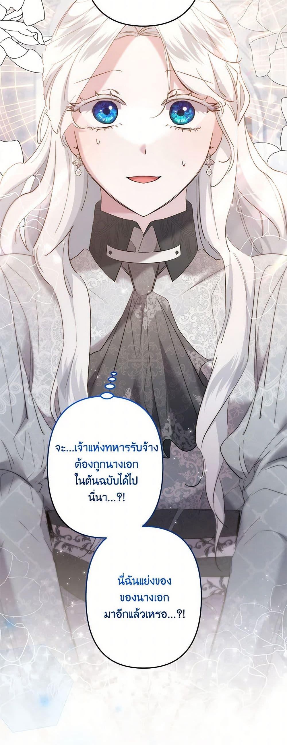 Manga-lc-com อ่านมังงะ อ่านการ์ตูน ออนไลน์ ฟรี I Need to Raise My Sister Right ตอนที่ 1 2 3 4 5 6 7 8 9 10 11 12 13 14 ฟรี ไม่มีโฆษณา Manga-lc - อ่าน มังงะ อ่าน การ์ตูน ออนไลน์ อ่านมังงะ ฟรี
