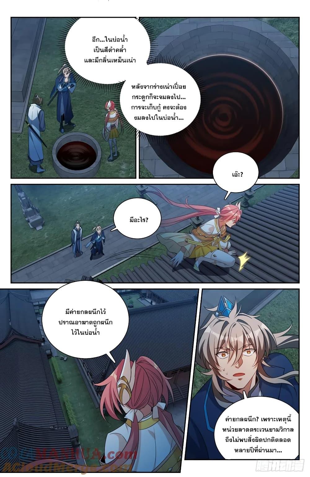 Manga-lc-com อ่านมังงะ อ่านการ์ตูน ออนไลน์ ฟรี Nightwatcher ตอนที่ 1 2 3 4 5 6 7 8 9 10 11 12 13 14 ฟรี ไม่มีโฆษณา Manga-lc - อ่าน มังงะ อ่าน การ์ตูน ออนไลน์ อ่านมังงะ ฟรี