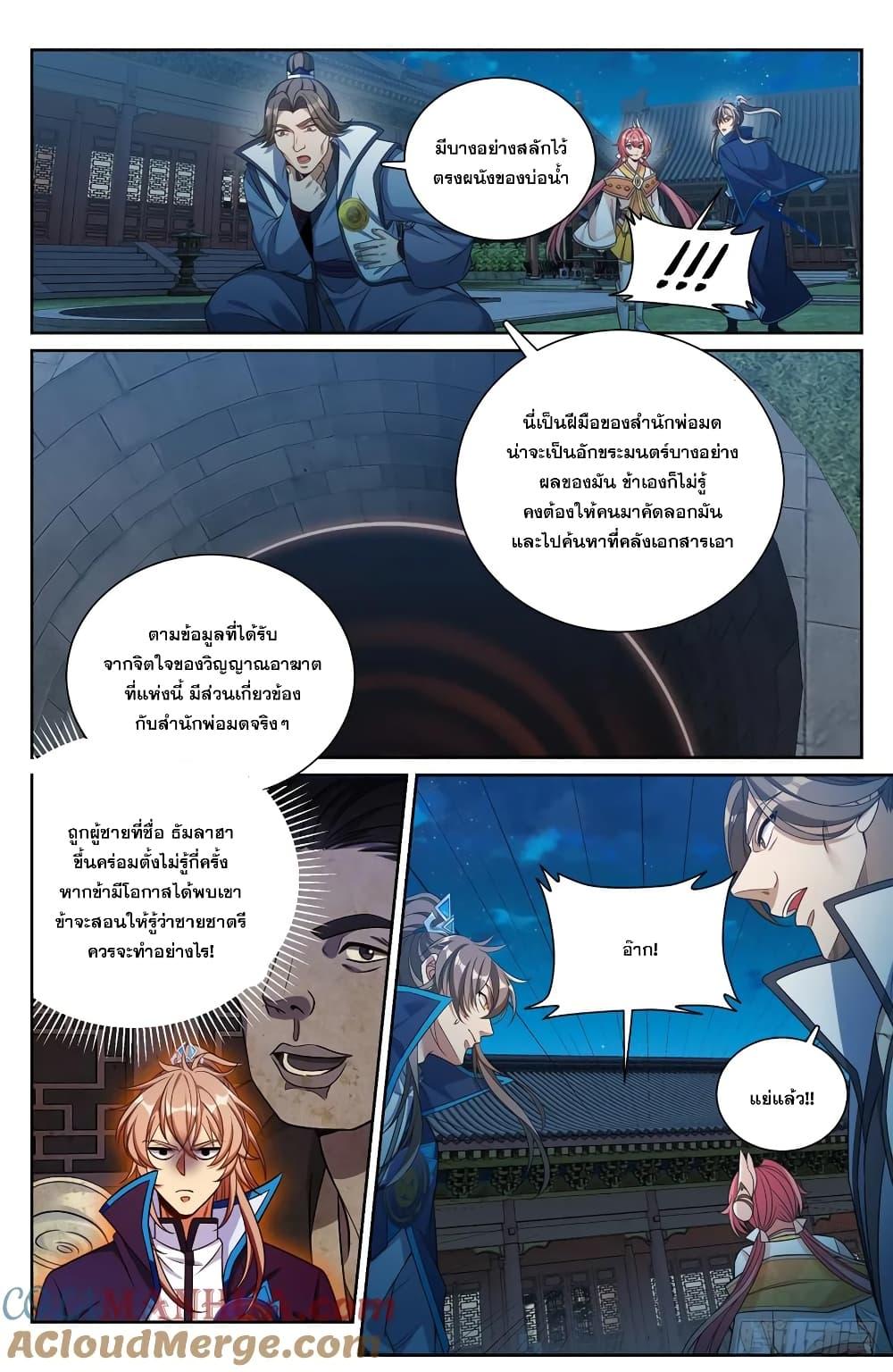 Manga-lc-com อ่านมังงะ อ่านการ์ตูน ออนไลน์ ฟรี Nightwatcher ตอนที่ 1 2 3 4 5 6 7 8 9 10 11 12 13 14 ฟรี ไม่มีโฆษณา Manga-lc - อ่าน มังงะ อ่าน การ์ตูน ออนไลน์ อ่านมังงะ ฟรี
