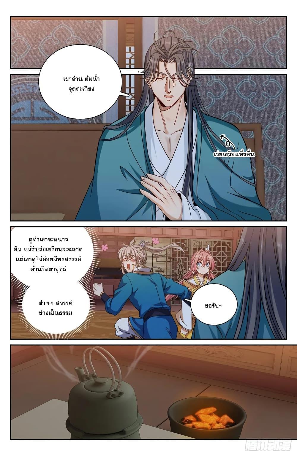 Manga-lc-com อ่านมังงะ อ่านการ์ตูน ออนไลน์ ฟรี Nightwatcher ตอนที่ 1 2 3 4 5 6 7 8 9 10 11 12 13 14 ฟรี ไม่มีโฆษณา Manga-lc - อ่าน มังงะ อ่าน การ์ตูน ออนไลน์ อ่านมังงะ ฟรี