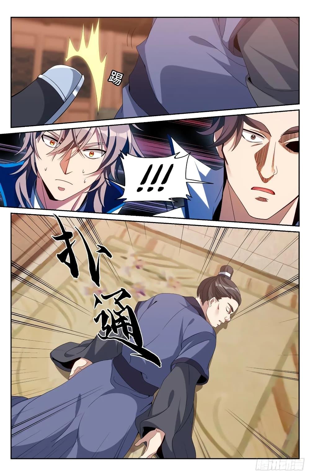 Manga-lc-com อ่านมังงะ อ่านการ์ตูน ออนไลน์ ฟรี Nightwatcher ตอนที่ 1 2 3 4 5 6 7 8 9 10 11 12 13 14 ฟรี ไม่มีโฆษณา Manga-lc - อ่าน มังงะ อ่าน การ์ตูน ออนไลน์ อ่านมังงะ ฟรี
