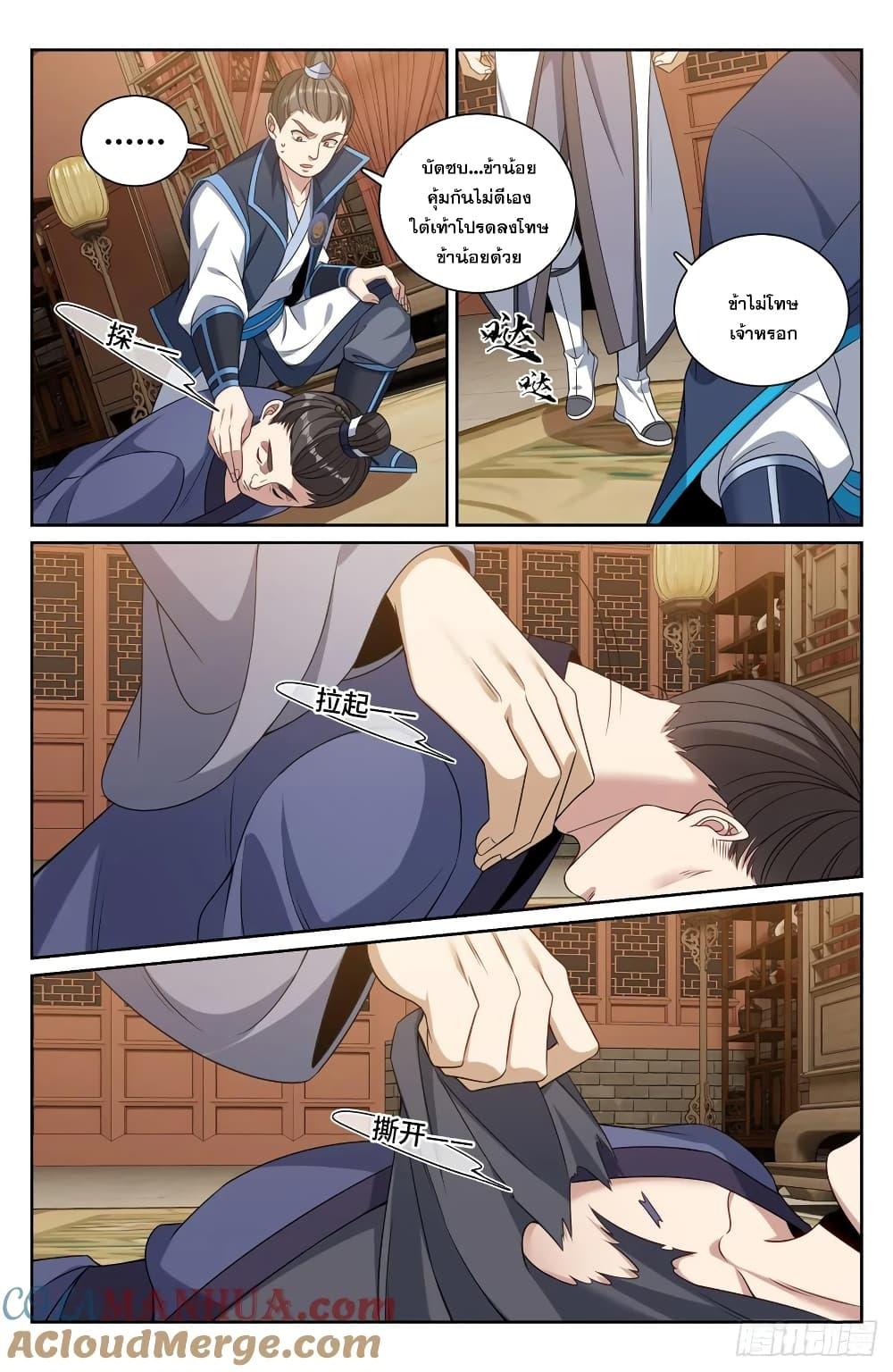 Manga-lc-com อ่านมังงะ อ่านการ์ตูน ออนไลน์ ฟรี Nightwatcher ตอนที่ 1 2 3 4 5 6 7 8 9 10 11 12 13 14 ฟรี ไม่มีโฆษณา Manga-lc - อ่าน มังงะ อ่าน การ์ตูน ออนไลน์ อ่านมังงะ ฟรี