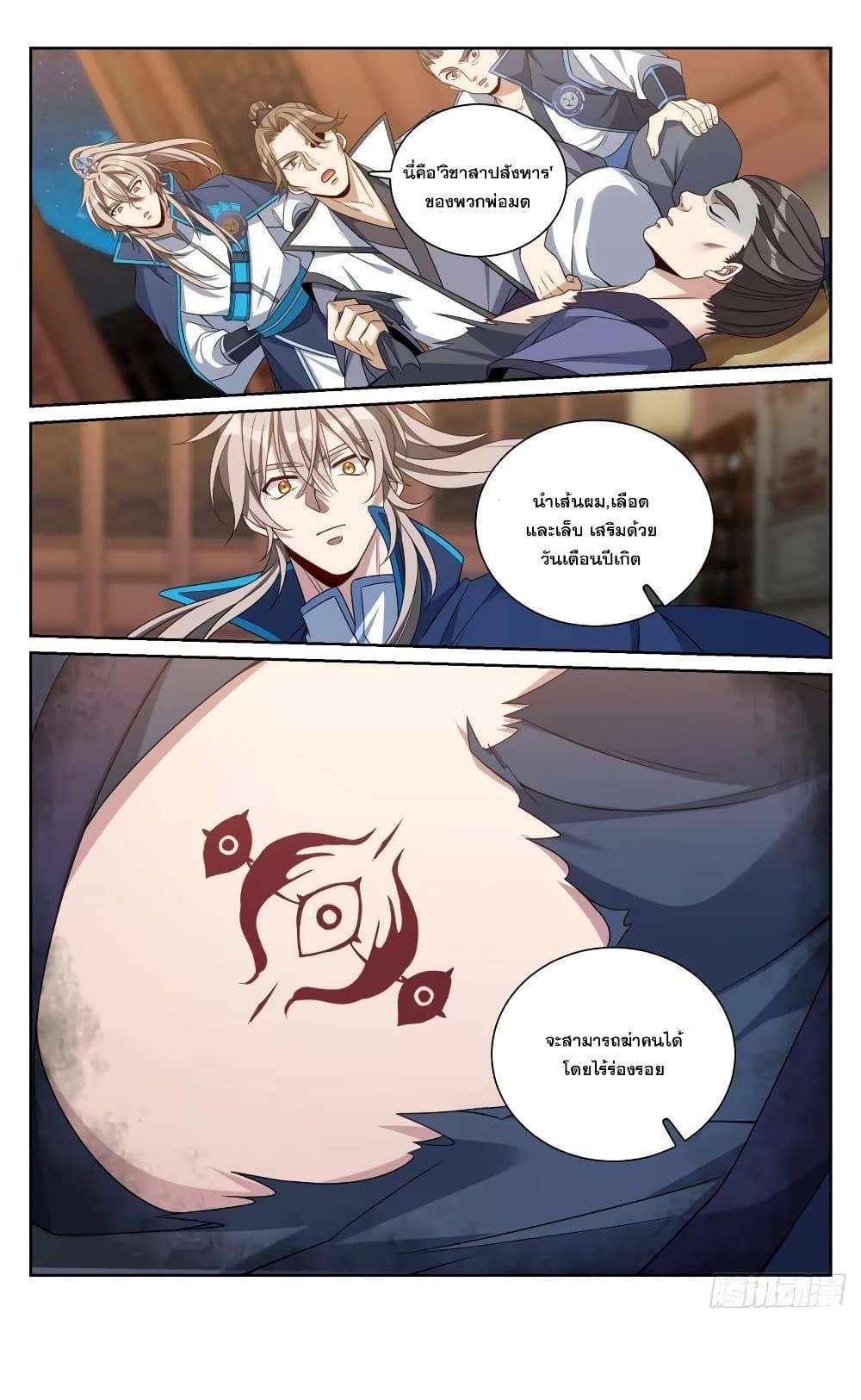 Manga-lc-com อ่านมังงะ อ่านการ์ตูน ออนไลน์ ฟรี Nightwatcher ตอนที่ 1 2 3 4 5 6 7 8 9 10 11 12 13 14 ฟรี ไม่มีโฆษณา Manga-lc - อ่าน มังงะ อ่าน การ์ตูน ออนไลน์ อ่านมังงะ ฟรี