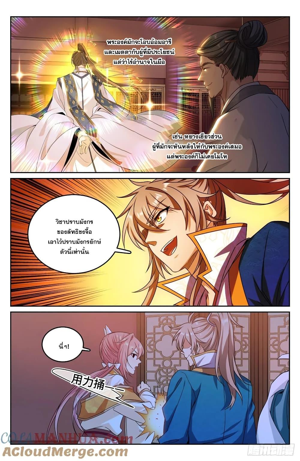 Manga-lc-com อ่านมังงะ อ่านการ์ตูน ออนไลน์ ฟรี Nightwatcher ตอนที่ 1 2 3 4 5 6 7 8 9 10 11 12 13 14 ฟรี ไม่มีโฆษณา Manga-lc - อ่าน มังงะ อ่าน การ์ตูน ออนไลน์ อ่านมังงะ ฟรี