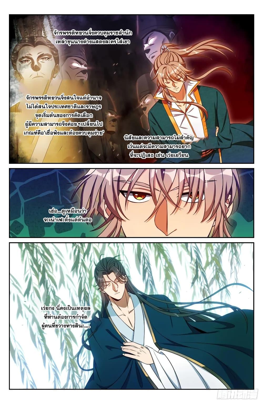 Manga-lc-com อ่านมังงะ อ่านการ์ตูน ออนไลน์ ฟรี Nightwatcher ตอนที่ 1 2 3 4 5 6 7 8 9 10 11 12 13 14 ฟรี ไม่มีโฆษณา Manga-lc - อ่าน มังงะ อ่าน การ์ตูน ออนไลน์ อ่านมังงะ ฟรี
