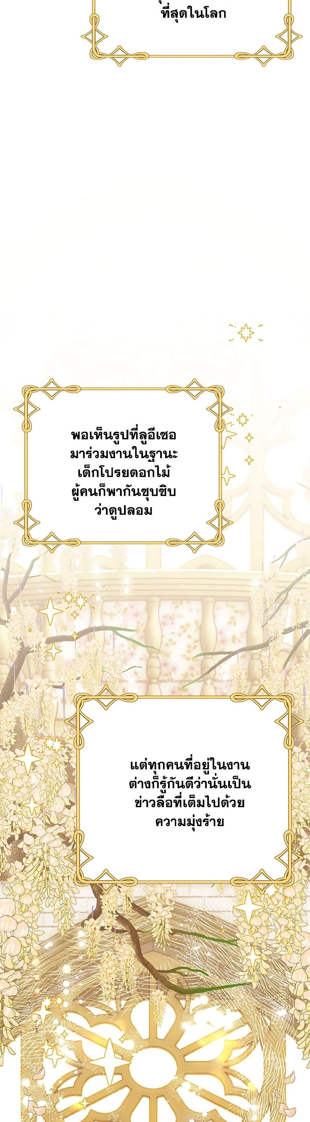 Manga-lc-com อ่านมังงะ อ่านการ์ตูน ออนไลน์ ฟรี I Only Came to Find My Dad ตอนที่ 1 2 3 4 5 6 7 8 9 10 11 12 13 14 ฟรี ไม่มีโฆษณา Manga-lc - อ่าน มังงะ อ่าน การ์ตูน ออนไลน์ อ่านมังงะ ฟรี