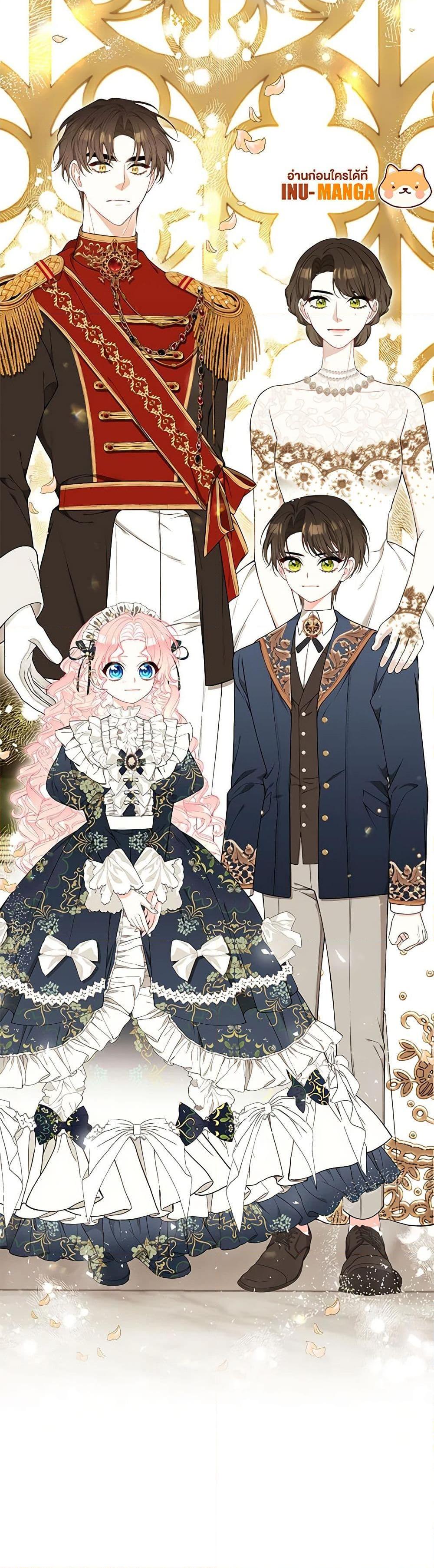 Manga-lc-com อ่านมังงะ อ่านการ์ตูน ออนไลน์ ฟรี I Only Came to Find My Dad ตอนที่ 1 2 3 4 5 6 7 8 9 10 11 12 13 14 ฟรี ไม่มีโฆษณา Manga-lc - อ่าน มังงะ อ่าน การ์ตูน ออนไลน์ อ่านมังงะ ฟรี