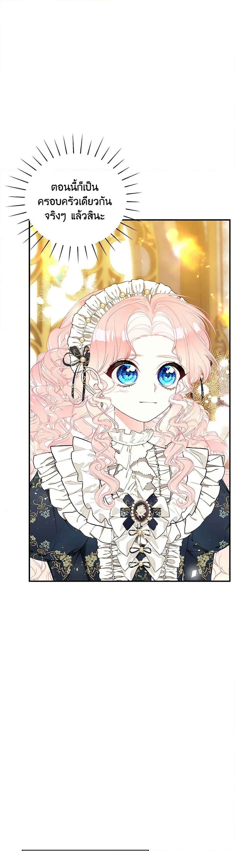 Manga-lc-com อ่านมังงะ อ่านการ์ตูน ออนไลน์ ฟรี I Only Came to Find My Dad ตอนที่ 1 2 3 4 5 6 7 8 9 10 11 12 13 14 ฟรี ไม่มีโฆษณา Manga-lc - อ่าน มังงะ อ่าน การ์ตูน ออนไลน์ อ่านมังงะ ฟรี