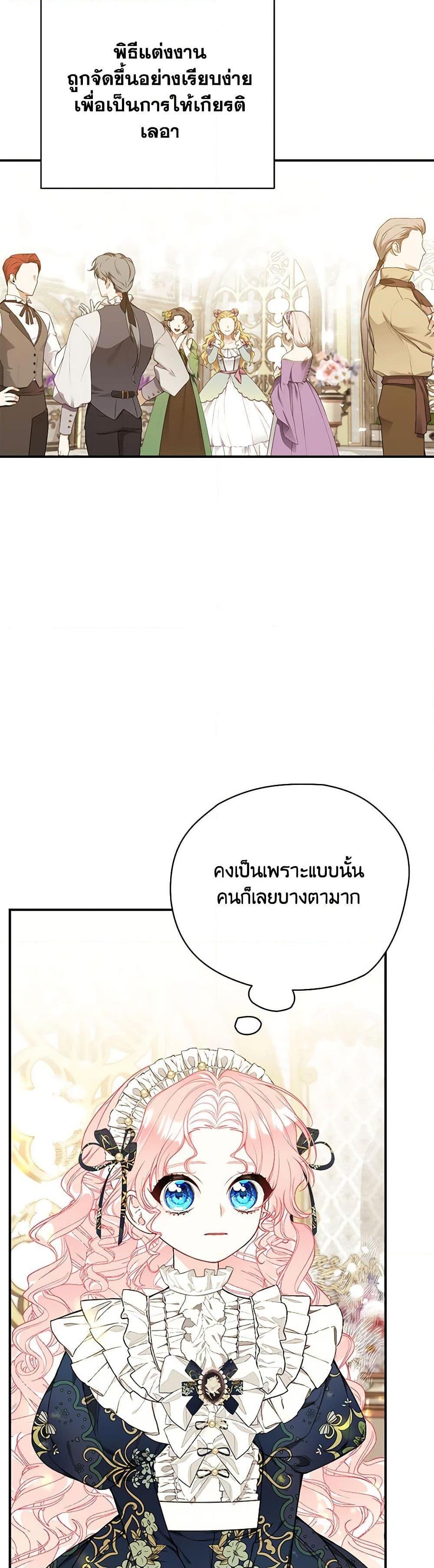 Manga-lc-com อ่านมังงะ อ่านการ์ตูน ออนไลน์ ฟรี I Only Came to Find My Dad ตอนที่ 1 2 3 4 5 6 7 8 9 10 11 12 13 14 ฟรี ไม่มีโฆษณา Manga-lc - อ่าน มังงะ อ่าน การ์ตูน ออนไลน์ อ่านมังงะ ฟรี