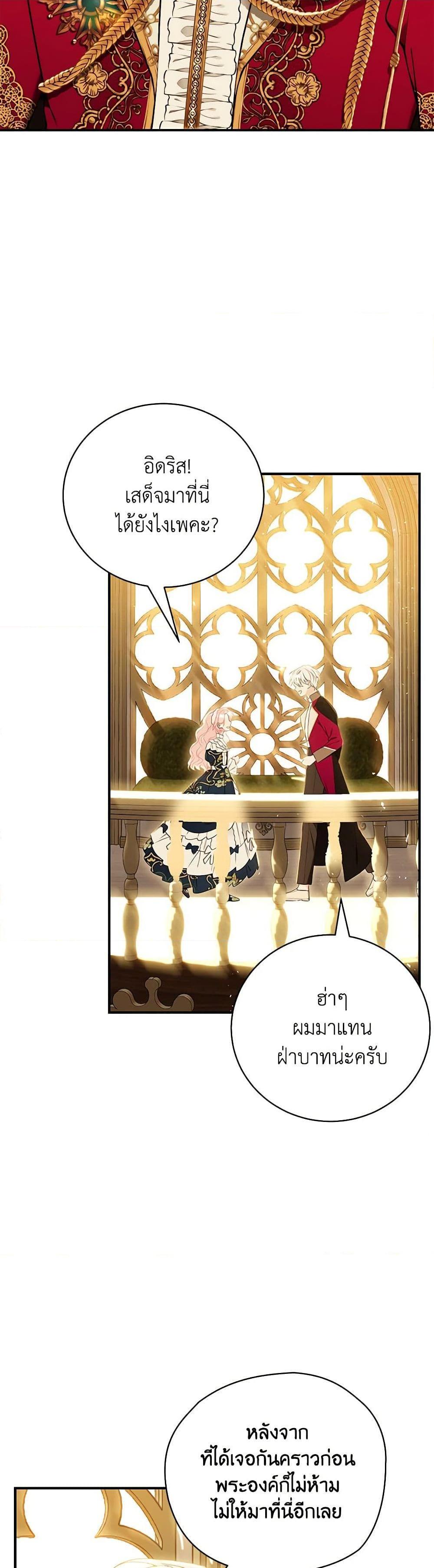 Manga-lc-com อ่านมังงะ อ่านการ์ตูน ออนไลน์ ฟรี I Only Came to Find My Dad ตอนที่ 1 2 3 4 5 6 7 8 9 10 11 12 13 14 ฟรี ไม่มีโฆษณา Manga-lc - อ่าน มังงะ อ่าน การ์ตูน ออนไลน์ อ่านมังงะ ฟรี