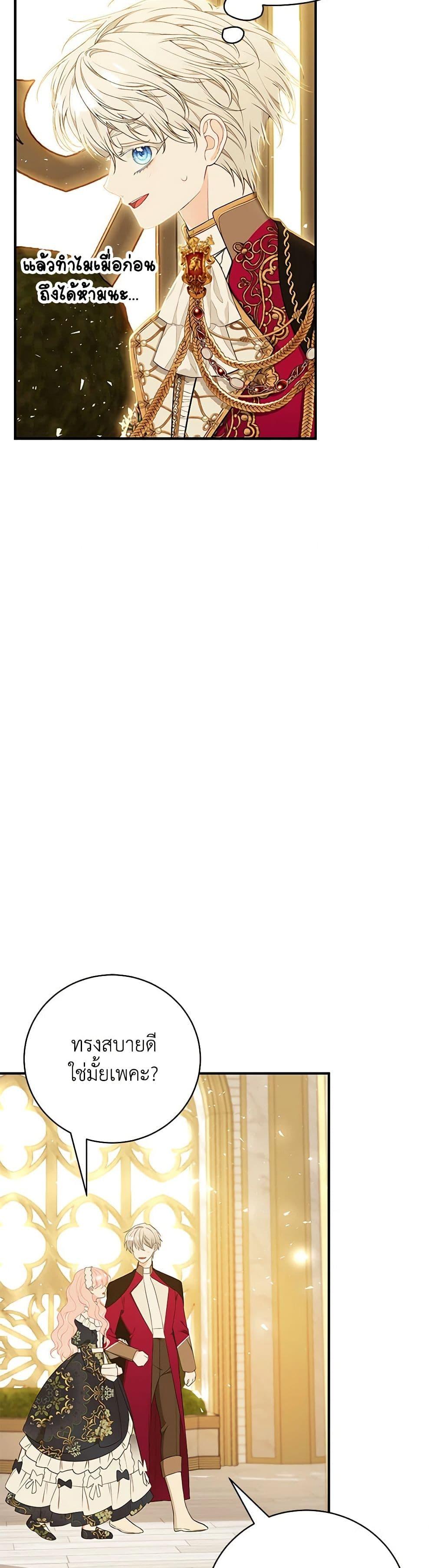 Manga-lc-com อ่านมังงะ อ่านการ์ตูน ออนไลน์ ฟรี I Only Came to Find My Dad ตอนที่ 1 2 3 4 5 6 7 8 9 10 11 12 13 14 ฟรี ไม่มีโฆษณา Manga-lc - อ่าน มังงะ อ่าน การ์ตูน ออนไลน์ อ่านมังงะ ฟรี