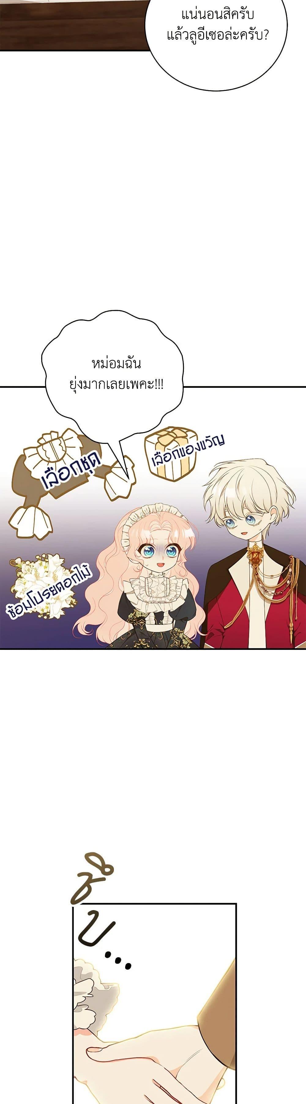 Manga-lc-com อ่านมังงะ อ่านการ์ตูน ออนไลน์ ฟรี I Only Came to Find My Dad ตอนที่ 1 2 3 4 5 6 7 8 9 10 11 12 13 14 ฟรี ไม่มีโฆษณา Manga-lc - อ่าน มังงะ อ่าน การ์ตูน ออนไลน์ อ่านมังงะ ฟรี