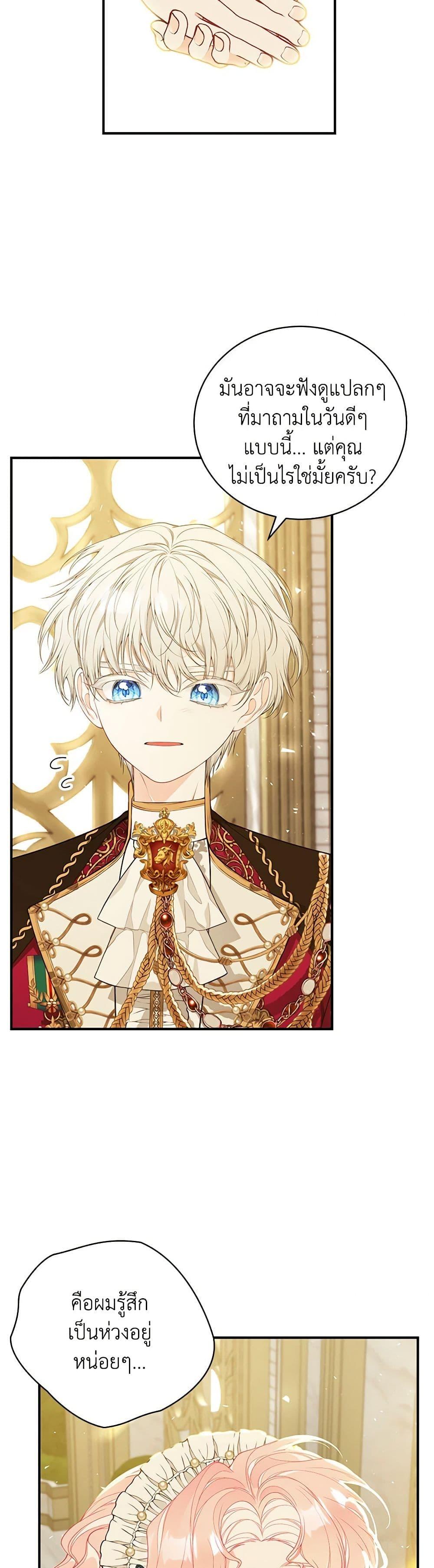 Manga-lc-com อ่านมังงะ อ่านการ์ตูน ออนไลน์ ฟรี I Only Came to Find My Dad ตอนที่ 1 2 3 4 5 6 7 8 9 10 11 12 13 14 ฟรี ไม่มีโฆษณา Manga-lc - อ่าน มังงะ อ่าน การ์ตูน ออนไลน์ อ่านมังงะ ฟรี