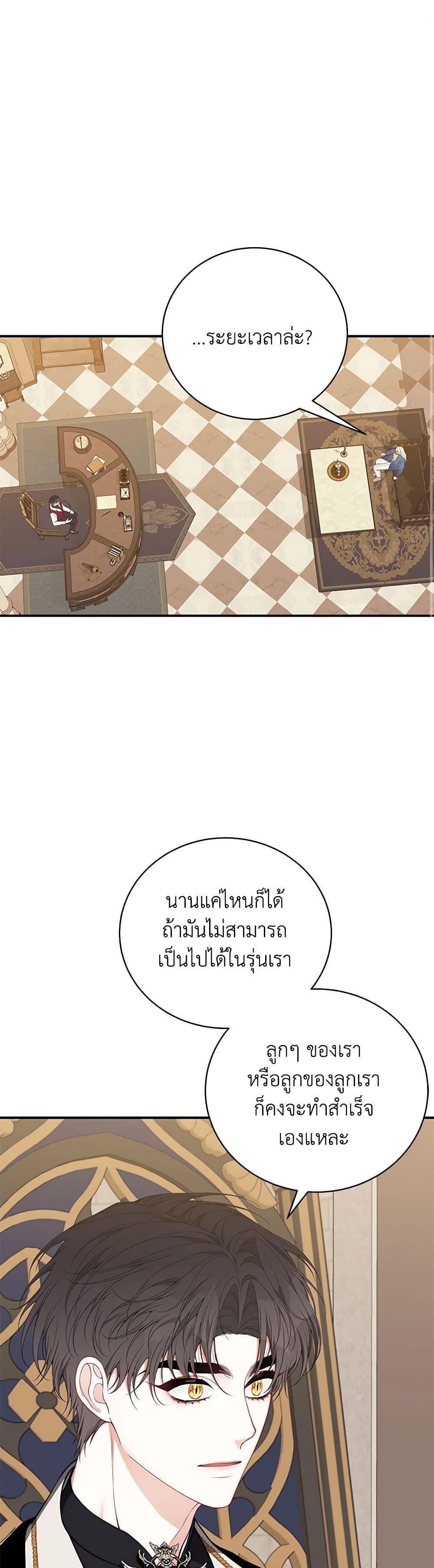 Manga-lc-com อ่านมังงะ อ่านการ์ตูน ออนไลน์ ฟรี I Only Came to Find My Dad ตอนที่ 1 2 3 4 5 6 7 8 9 10 11 12 13 14 ฟรี ไม่มีโฆษณา Manga-lc - อ่าน มังงะ อ่าน การ์ตูน ออนไลน์ อ่านมังงะ ฟรี