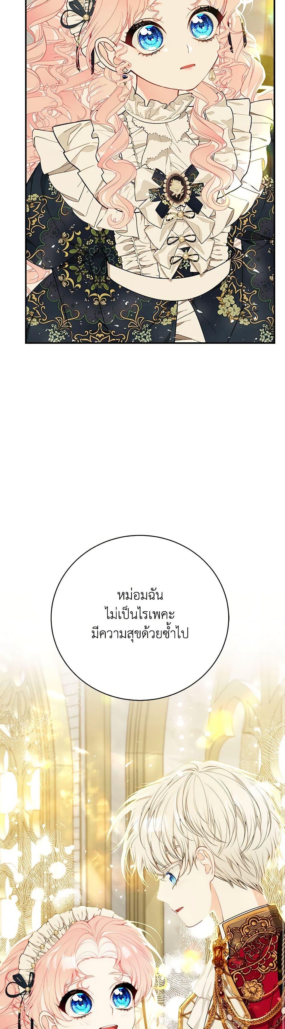 Manga-lc-com อ่านมังงะ อ่านการ์ตูน ออนไลน์ ฟรี I Only Came to Find My Dad ตอนที่ 1 2 3 4 5 6 7 8 9 10 11 12 13 14 ฟรี ไม่มีโฆษณา Manga-lc - อ่าน มังงะ อ่าน การ์ตูน ออนไลน์ อ่านมังงะ ฟรี