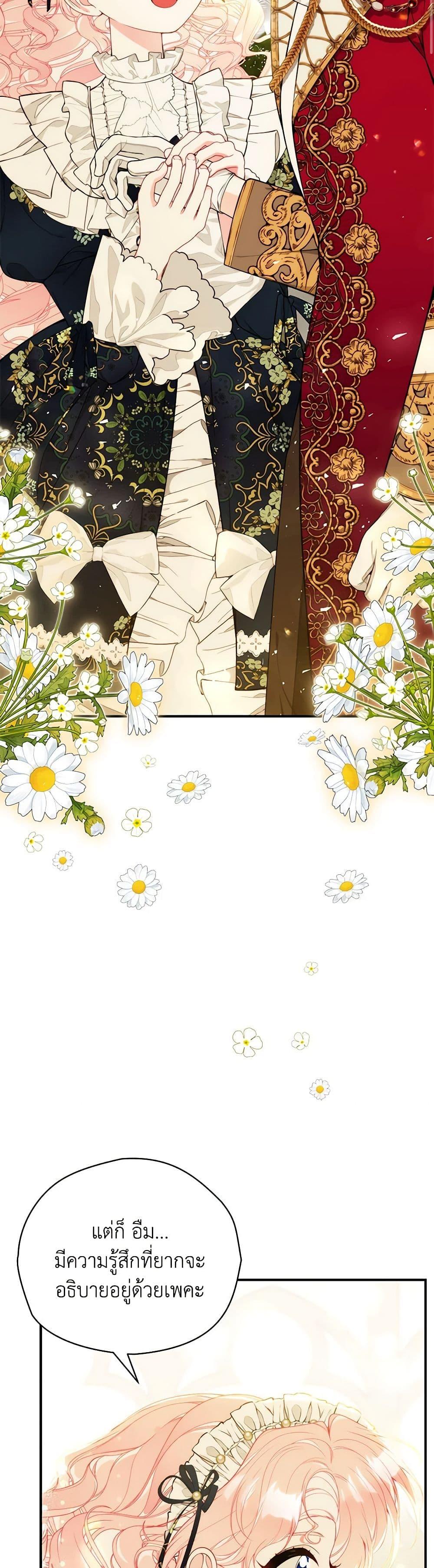 Manga-lc-com อ่านมังงะ อ่านการ์ตูน ออนไลน์ ฟรี I Only Came to Find My Dad ตอนที่ 1 2 3 4 5 6 7 8 9 10 11 12 13 14 ฟรี ไม่มีโฆษณา Manga-lc - อ่าน มังงะ อ่าน การ์ตูน ออนไลน์ อ่านมังงะ ฟรี