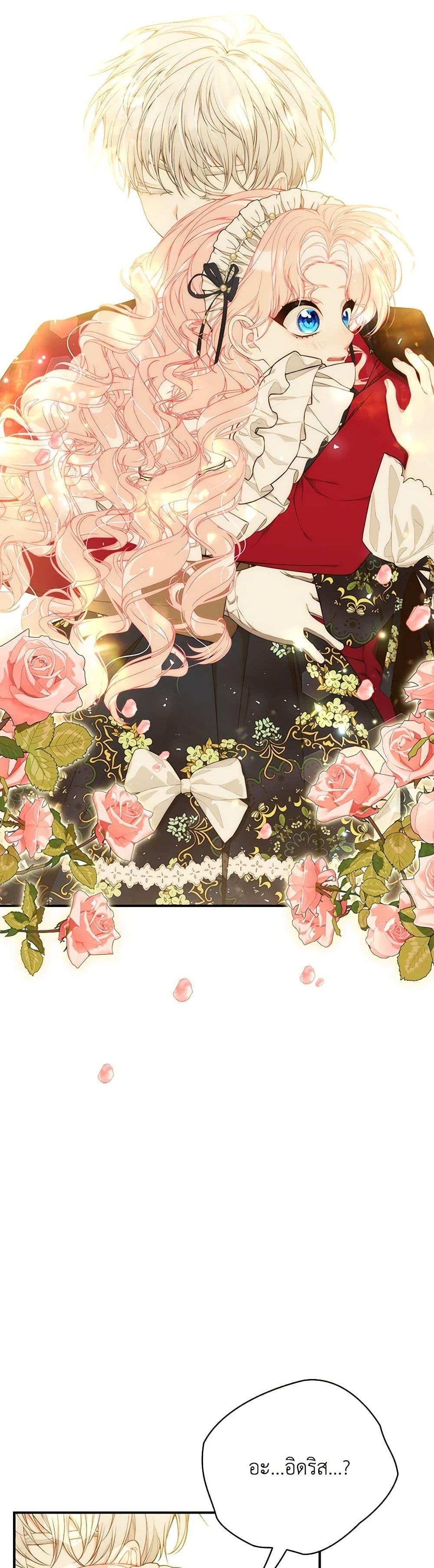 Manga-lc-com อ่านมังงะ อ่านการ์ตูน ออนไลน์ ฟรี I Only Came to Find My Dad ตอนที่ 1 2 3 4 5 6 7 8 9 10 11 12 13 14 ฟรี ไม่มีโฆษณา Manga-lc - อ่าน มังงะ อ่าน การ์ตูน ออนไลน์ อ่านมังงะ ฟรี