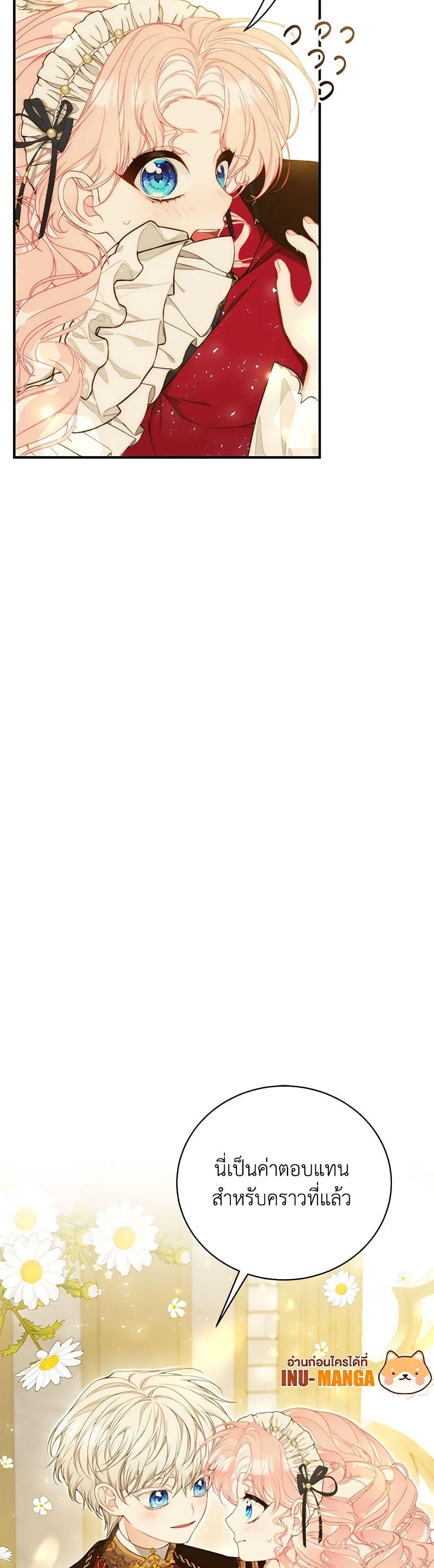 Manga-lc-com อ่านมังงะ อ่านการ์ตูน ออนไลน์ ฟรี I Only Came to Find My Dad ตอนที่ 1 2 3 4 5 6 7 8 9 10 11 12 13 14 ฟรี ไม่มีโฆษณา Manga-lc - อ่าน มังงะ อ่าน การ์ตูน ออนไลน์ อ่านมังงะ ฟรี