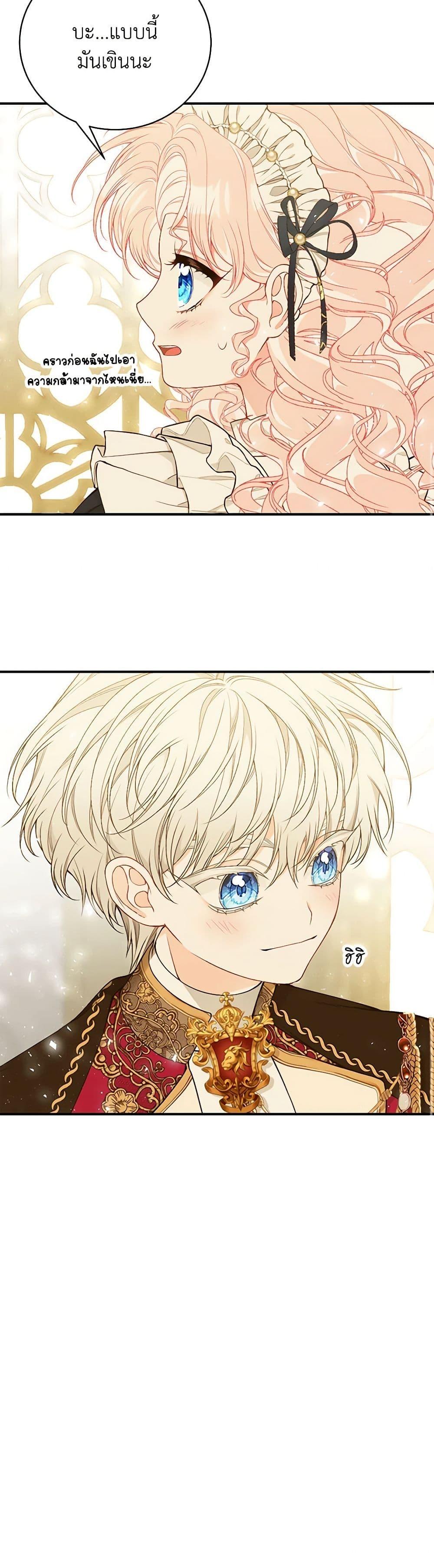 Manga-lc-com อ่านมังงะ อ่านการ์ตูน ออนไลน์ ฟรี I Only Came to Find My Dad ตอนที่ 1 2 3 4 5 6 7 8 9 10 11 12 13 14 ฟรี ไม่มีโฆษณา Manga-lc - อ่าน มังงะ อ่าน การ์ตูน ออนไลน์ อ่านมังงะ ฟรี