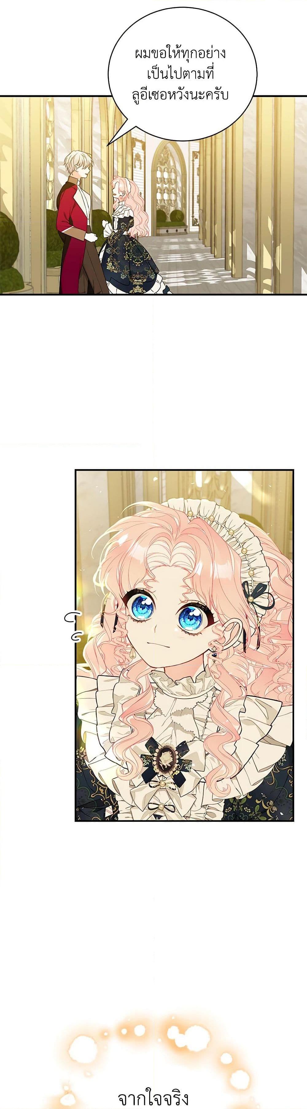 Manga-lc-com อ่านมังงะ อ่านการ์ตูน ออนไลน์ ฟรี I Only Came to Find My Dad ตอนที่ 1 2 3 4 5 6 7 8 9 10 11 12 13 14 ฟรี ไม่มีโฆษณา Manga-lc - อ่าน มังงะ อ่าน การ์ตูน ออนไลน์ อ่านมังงะ ฟรี