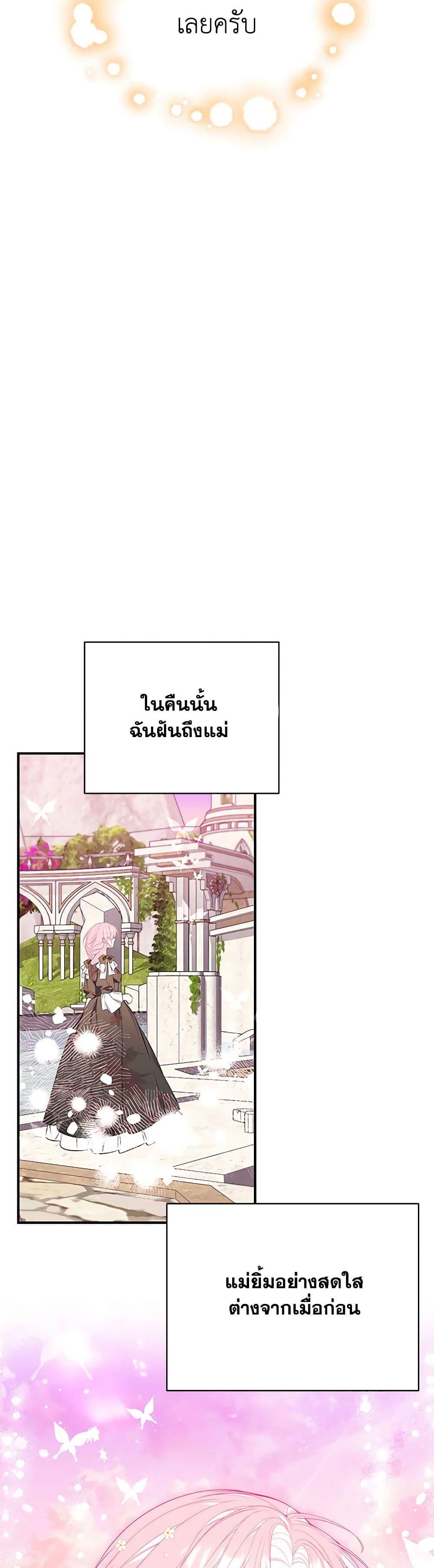 Manga-lc-com อ่านมังงะ อ่านการ์ตูน ออนไลน์ ฟรี I Only Came to Find My Dad ตอนที่ 1 2 3 4 5 6 7 8 9 10 11 12 13 14 ฟรี ไม่มีโฆษณา Manga-lc - อ่าน มังงะ อ่าน การ์ตูน ออนไลน์ อ่านมังงะ ฟรี