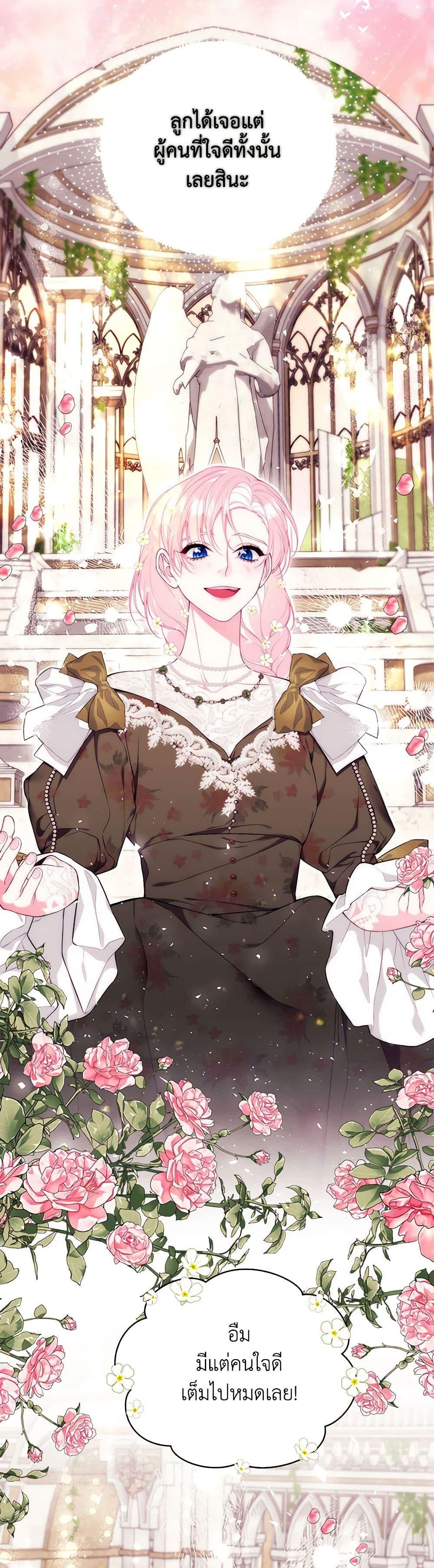 Manga-lc-com อ่านมังงะ อ่านการ์ตูน ออนไลน์ ฟรี I Only Came to Find My Dad ตอนที่ 1 2 3 4 5 6 7 8 9 10 11 12 13 14 ฟรี ไม่มีโฆษณา Manga-lc - อ่าน มังงะ อ่าน การ์ตูน ออนไลน์ อ่านมังงะ ฟรี