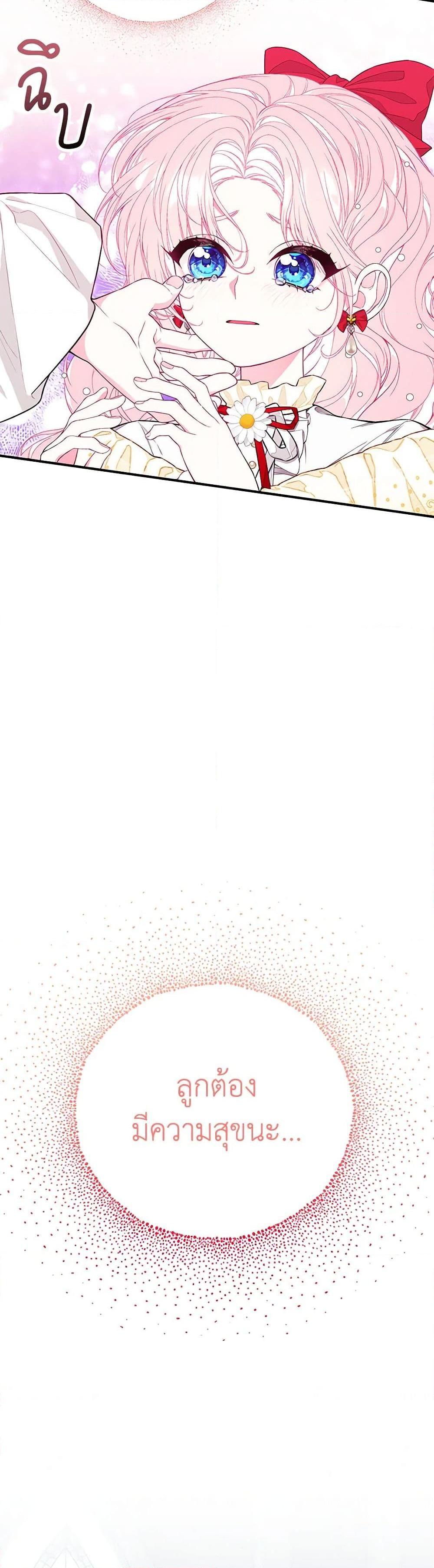 Manga-lc-com อ่านมังงะ อ่านการ์ตูน ออนไลน์ ฟรี I Only Came to Find My Dad ตอนที่ 1 2 3 4 5 6 7 8 9 10 11 12 13 14 ฟรี ไม่มีโฆษณา Manga-lc - อ่าน มังงะ อ่าน การ์ตูน ออนไลน์ อ่านมังงะ ฟรี