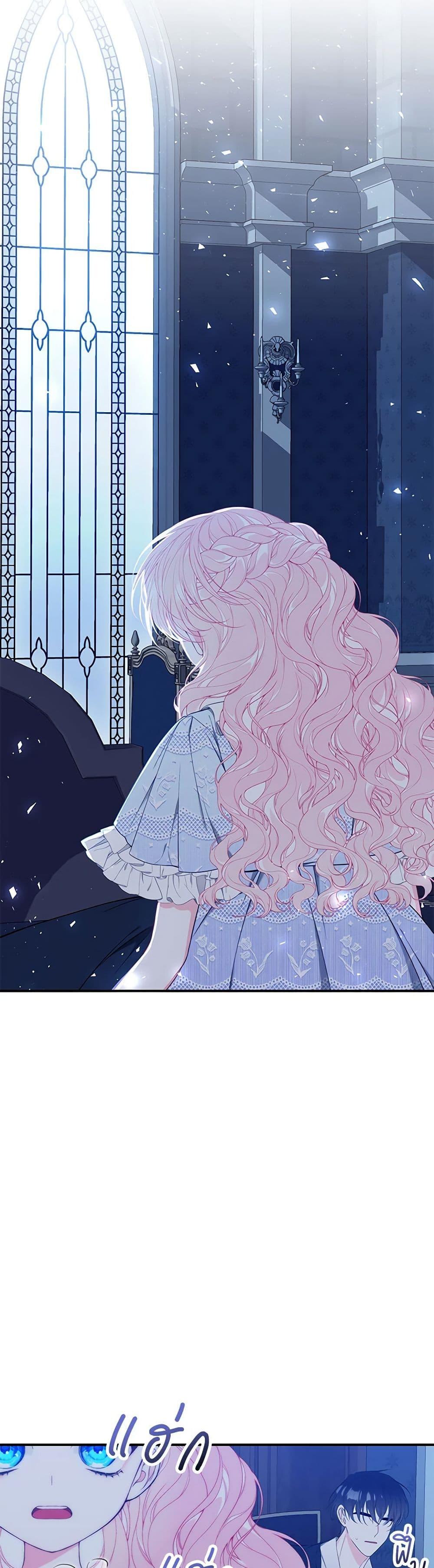 Manga-lc-com อ่านมังงะ อ่านการ์ตูน ออนไลน์ ฟรี I Only Came to Find My Dad ตอนที่ 1 2 3 4 5 6 7 8 9 10 11 12 13 14 ฟรี ไม่มีโฆษณา Manga-lc - อ่าน มังงะ อ่าน การ์ตูน ออนไลน์ อ่านมังงะ ฟรี