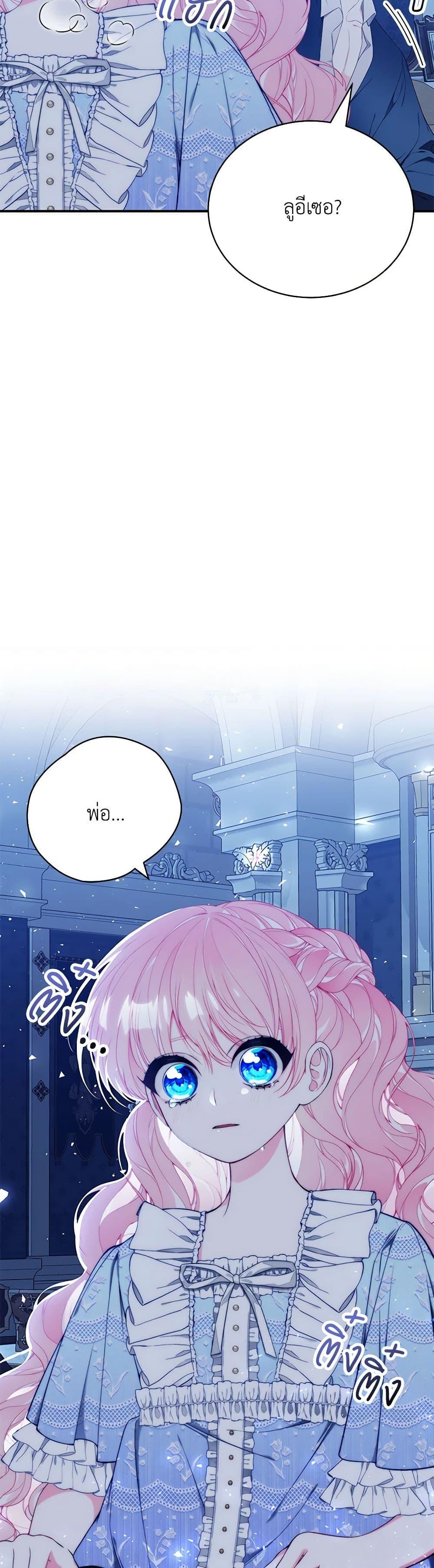 Manga-lc-com อ่านมังงะ อ่านการ์ตูน ออนไลน์ ฟรี I Only Came to Find My Dad ตอนที่ 1 2 3 4 5 6 7 8 9 10 11 12 13 14 ฟรี ไม่มีโฆษณา Manga-lc - อ่าน มังงะ อ่าน การ์ตูน ออนไลน์ อ่านมังงะ ฟรี