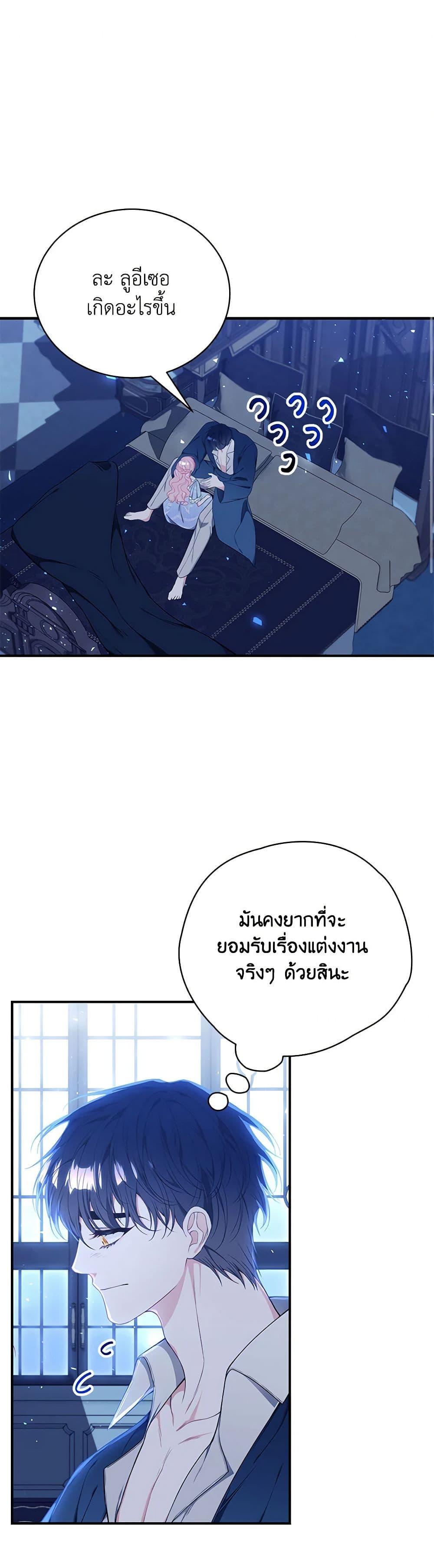 Manga-lc-com อ่านมังงะ อ่านการ์ตูน ออนไลน์ ฟรี I Only Came to Find My Dad ตอนที่ 1 2 3 4 5 6 7 8 9 10 11 12 13 14 ฟรี ไม่มีโฆษณา Manga-lc - อ่าน มังงะ อ่าน การ์ตูน ออนไลน์ อ่านมังงะ ฟรี