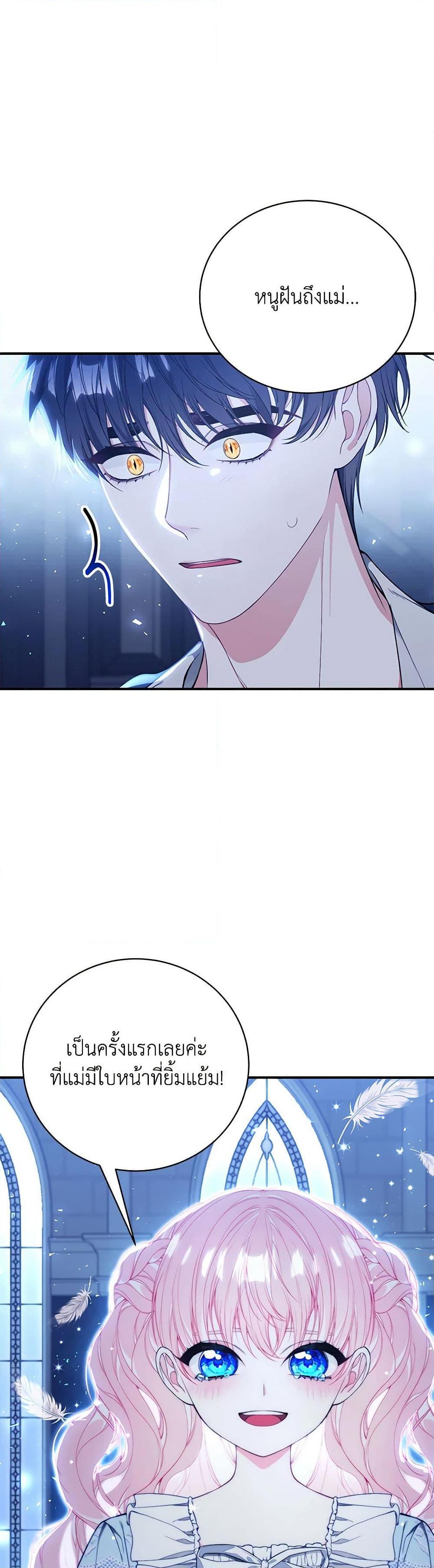 Manga-lc-com อ่านมังงะ อ่านการ์ตูน ออนไลน์ ฟรี I Only Came to Find My Dad ตอนที่ 1 2 3 4 5 6 7 8 9 10 11 12 13 14 ฟรี ไม่มีโฆษณา Manga-lc - อ่าน มังงะ อ่าน การ์ตูน ออนไลน์ อ่านมังงะ ฟรี