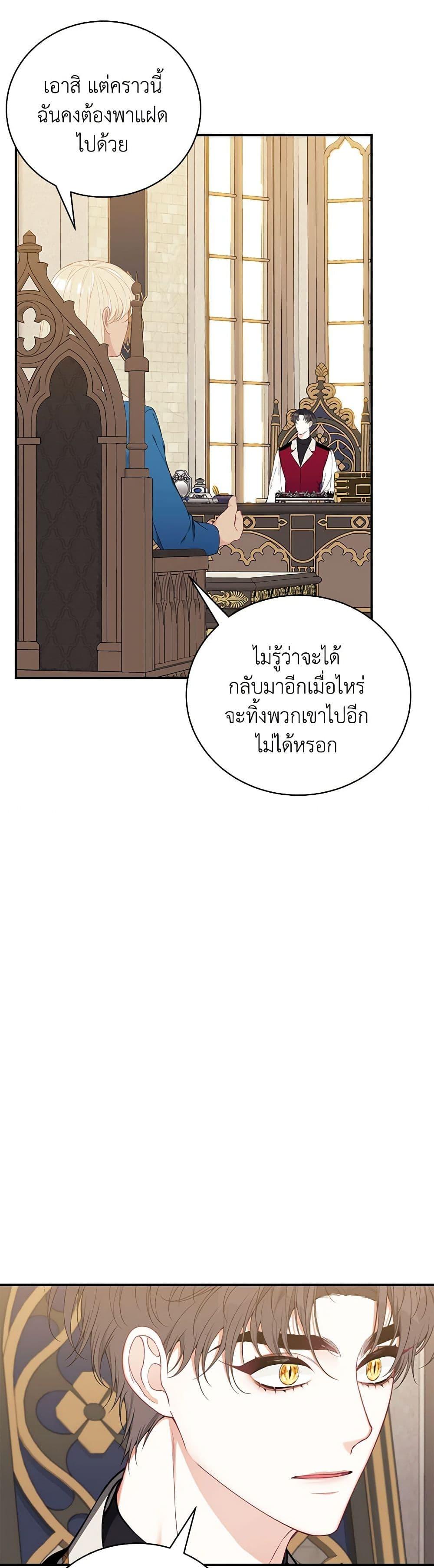 Manga-lc-com อ่านมังงะ อ่านการ์ตูน ออนไลน์ ฟรี I Only Came to Find My Dad ตอนที่ 1 2 3 4 5 6 7 8 9 10 11 12 13 14 ฟรี ไม่มีโฆษณา Manga-lc - อ่าน มังงะ อ่าน การ์ตูน ออนไลน์ อ่านมังงะ ฟรี