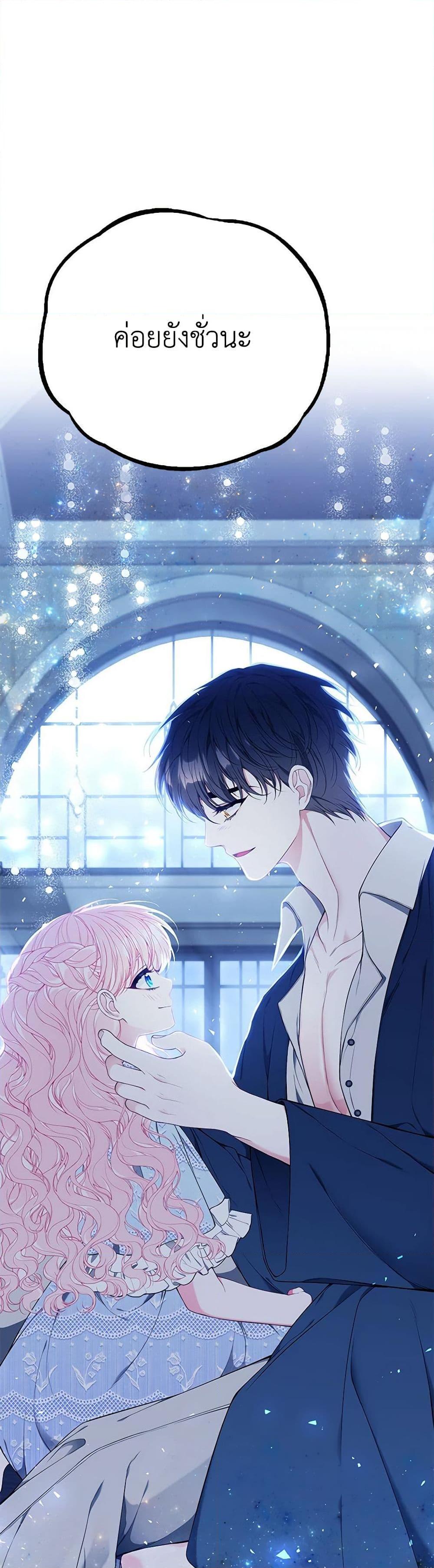 Manga-lc-com อ่านมังงะ อ่านการ์ตูน ออนไลน์ ฟรี I Only Came to Find My Dad ตอนที่ 1 2 3 4 5 6 7 8 9 10 11 12 13 14 ฟรี ไม่มีโฆษณา Manga-lc - อ่าน มังงะ อ่าน การ์ตูน ออนไลน์ อ่านมังงะ ฟรี