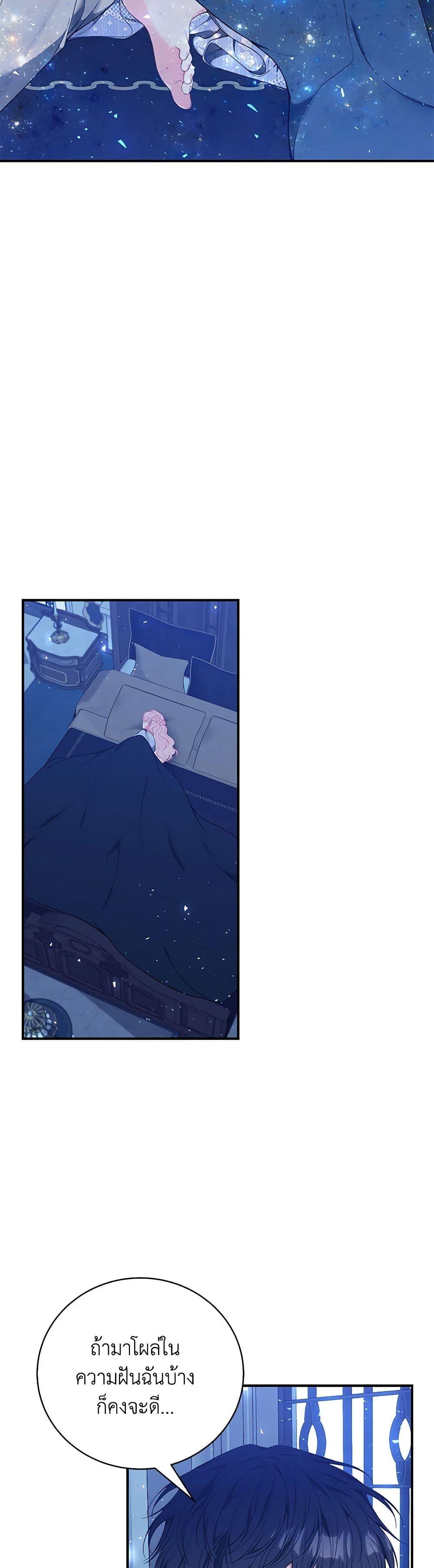 Manga-lc-com อ่านมังงะ อ่านการ์ตูน ออนไลน์ ฟรี I Only Came to Find My Dad ตอนที่ 1 2 3 4 5 6 7 8 9 10 11 12 13 14 ฟรี ไม่มีโฆษณา Manga-lc - อ่าน มังงะ อ่าน การ์ตูน ออนไลน์ อ่านมังงะ ฟรี