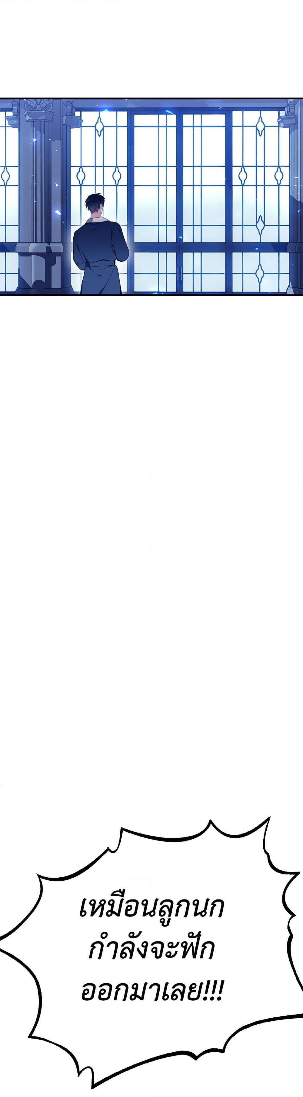 Manga-lc-com อ่านมังงะ อ่านการ์ตูน ออนไลน์ ฟรี I Only Came to Find My Dad ตอนที่ 1 2 3 4 5 6 7 8 9 10 11 12 13 14 ฟรี ไม่มีโฆษณา Manga-lc - อ่าน มังงะ อ่าน การ์ตูน ออนไลน์ อ่านมังงะ ฟรี